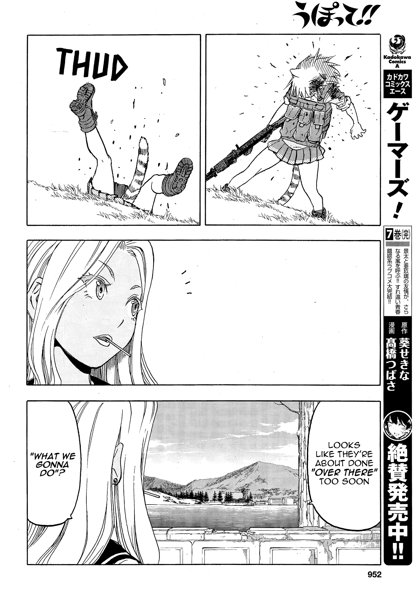 Upotte!! - Chapter 103