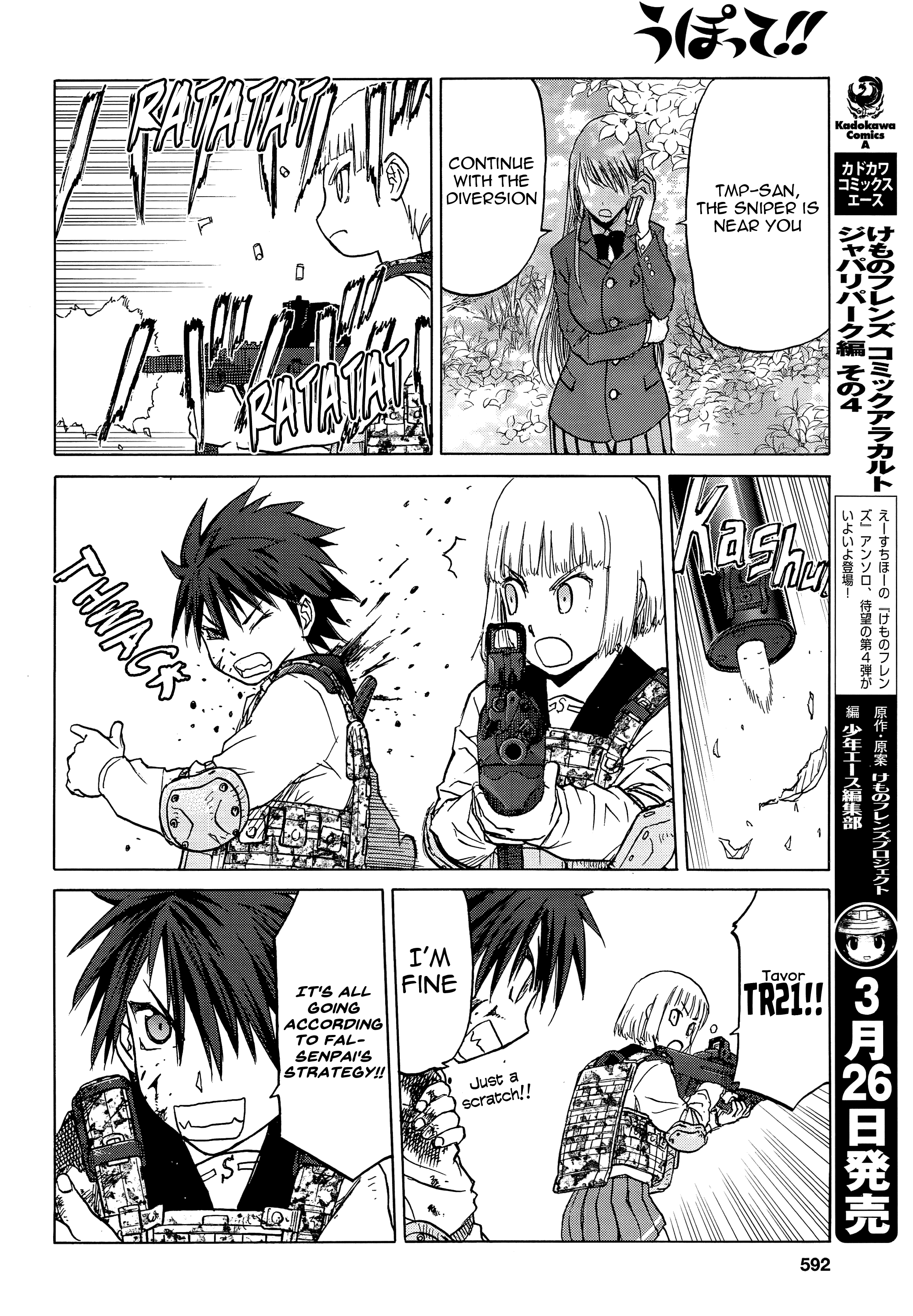 Upotte!! - Chapter 97: Relaxing At The Waterside... At The Next Opportunity.