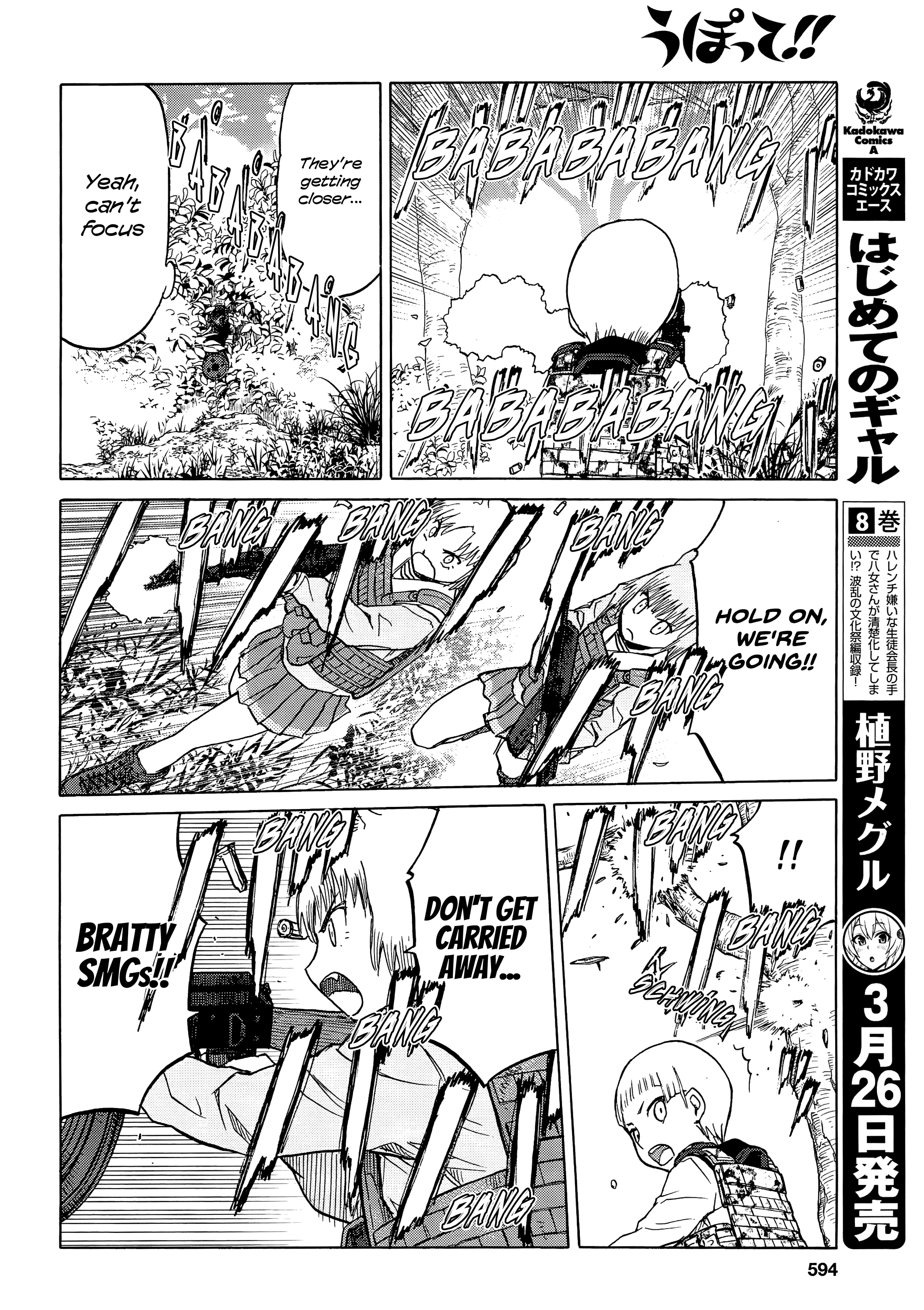 Upotte!! - Chapter 97: Relaxing At The Waterside... At The Next Opportunity.