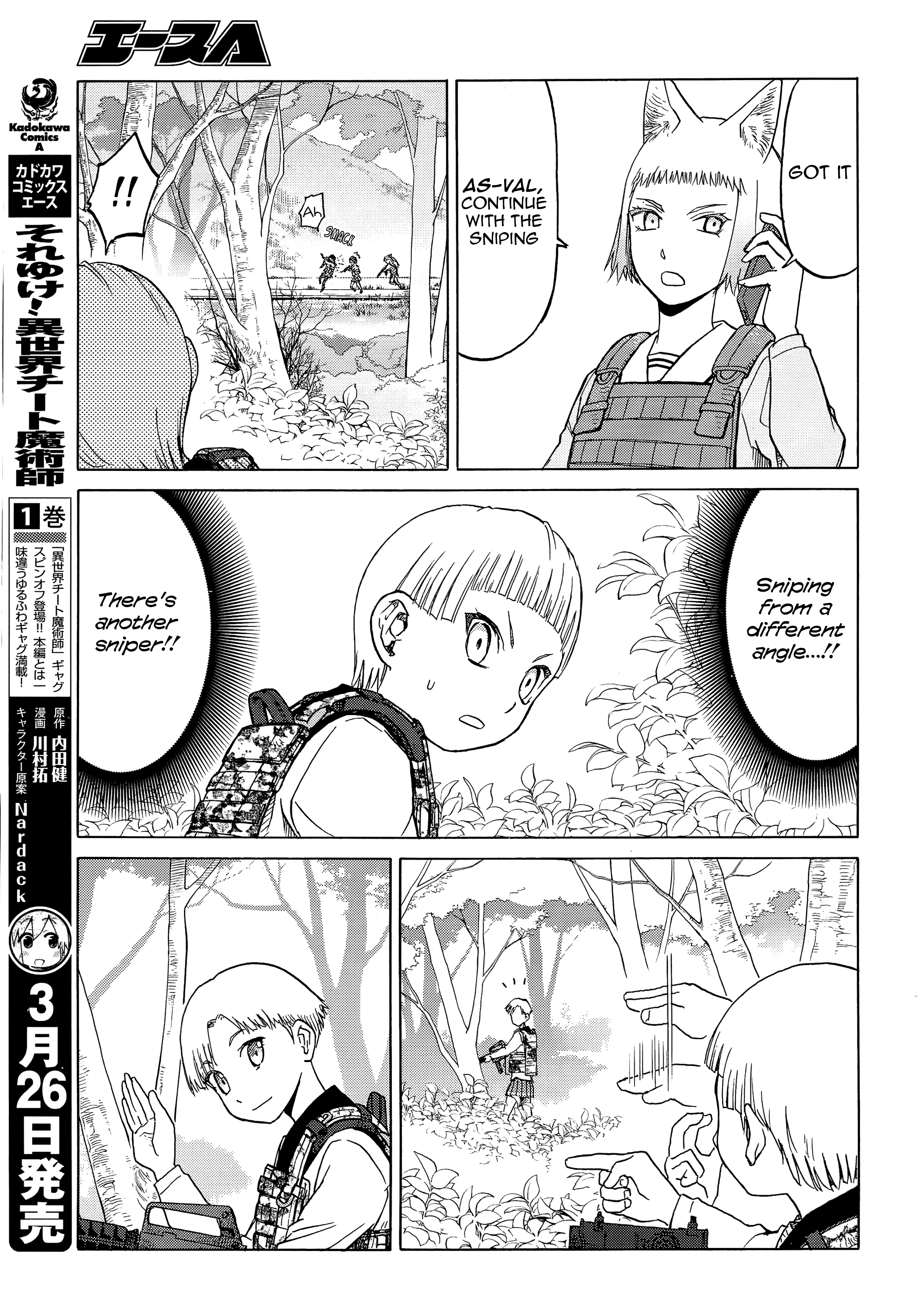 Upotte!! - Chapter 97: Relaxing At The Waterside... At The Next Opportunity.