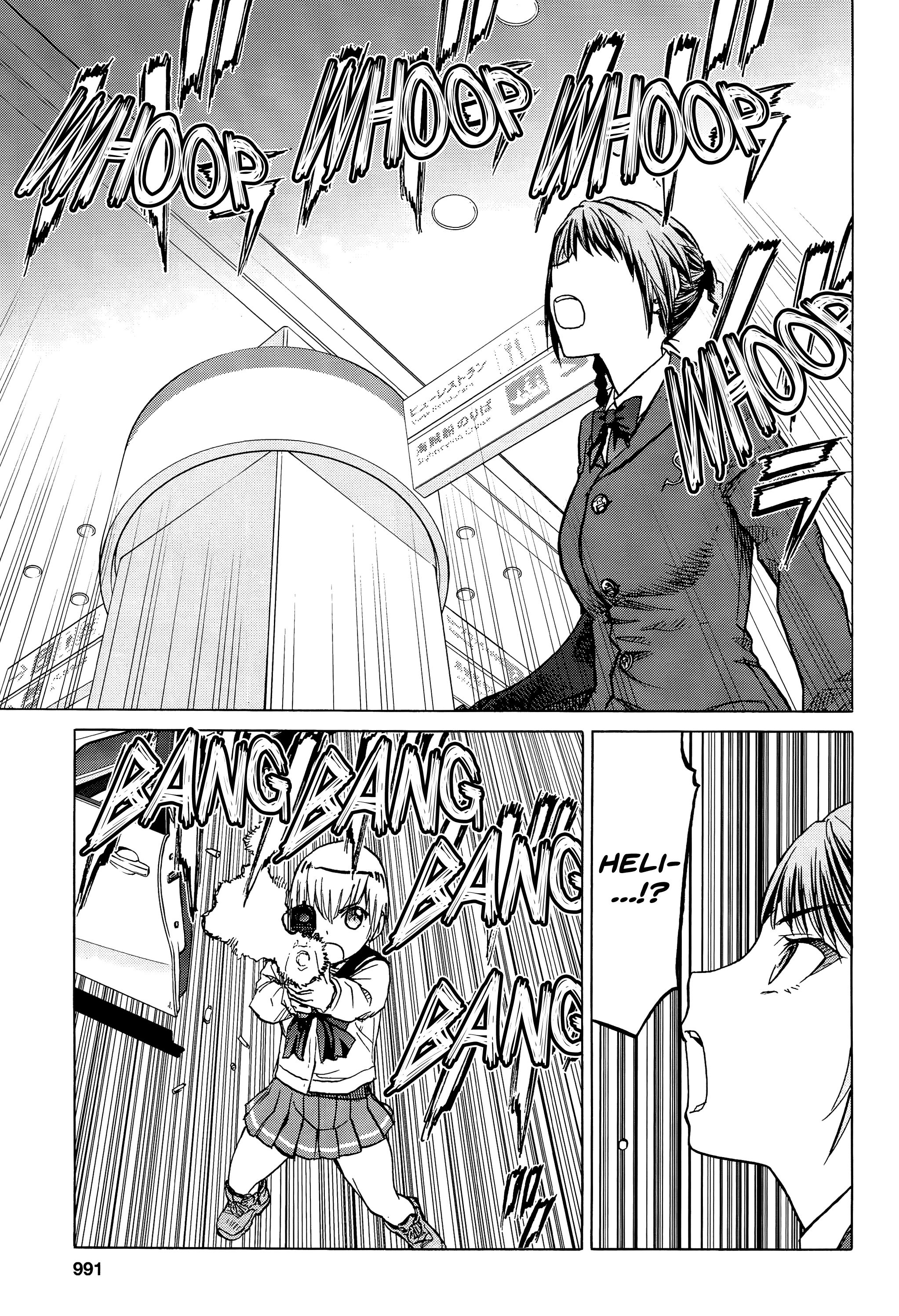 Upotte!! - Chapter 95: Squarely She Stands, Outstanding Big Sister!!