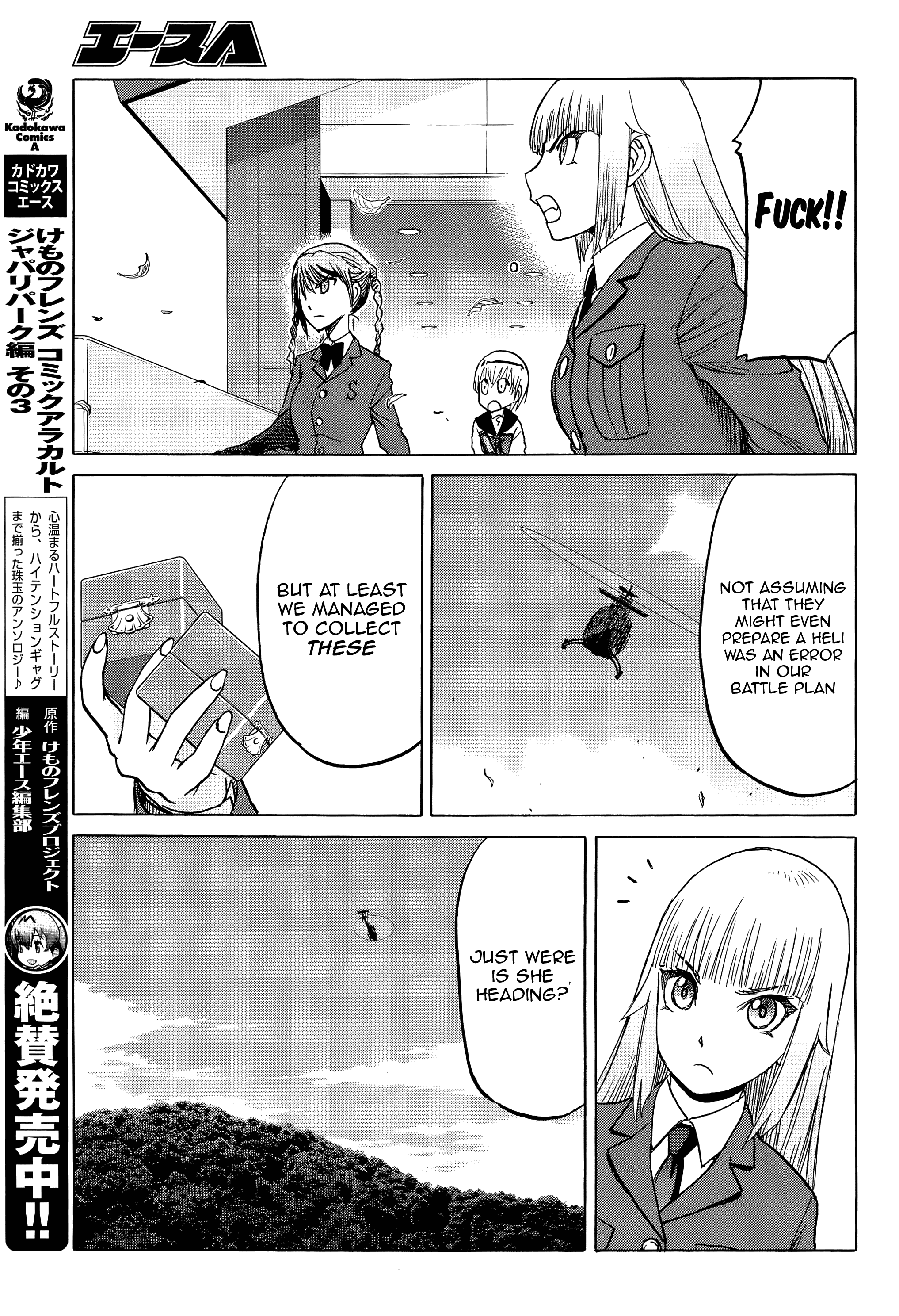 Upotte!! - Chapter 95: Squarely She Stands, Outstanding Big Sister!!