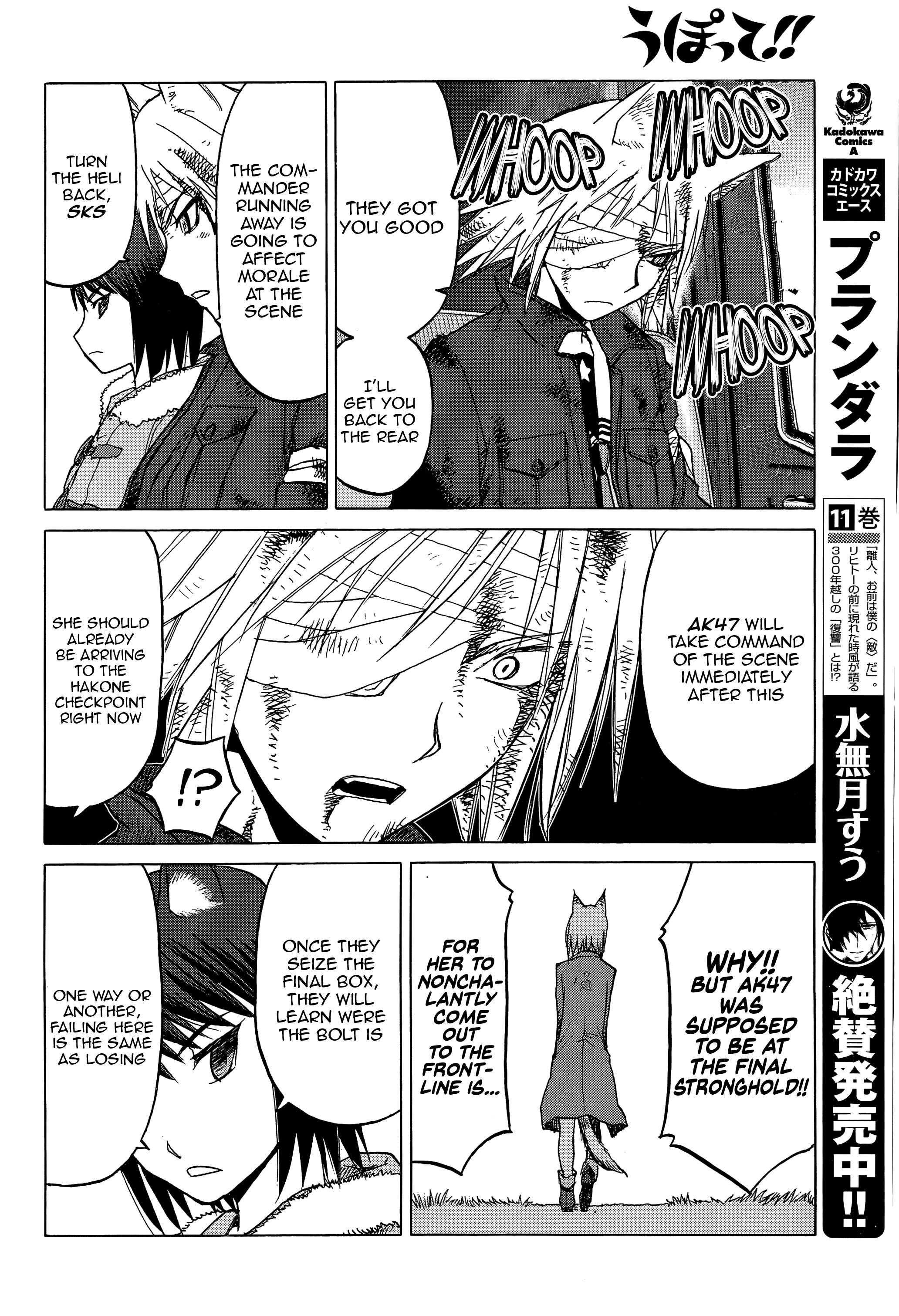 Upotte!! - Chapter 95: Squarely She Stands, Outstanding Big Sister!!