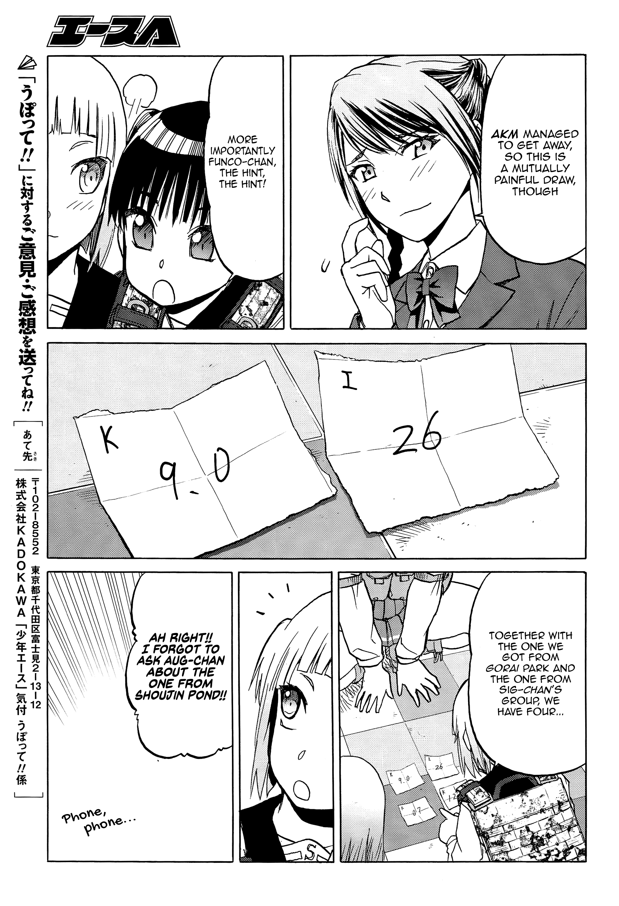 Upotte!! - Chapter 95: Squarely She Stands, Outstanding Big Sister!!