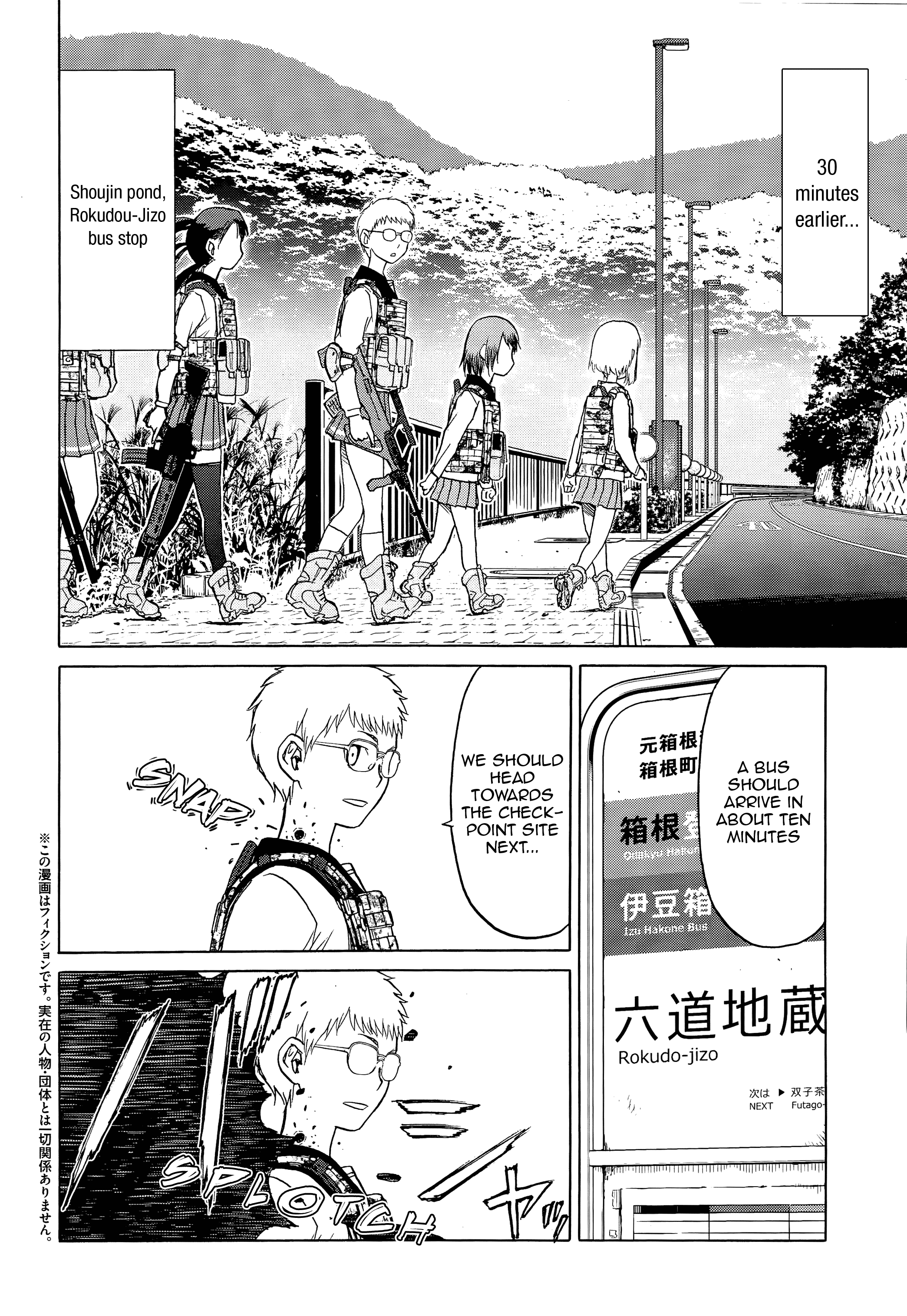 Upotte!! - Chapter 96: Now, Where Could The Enemy Be~? ☆