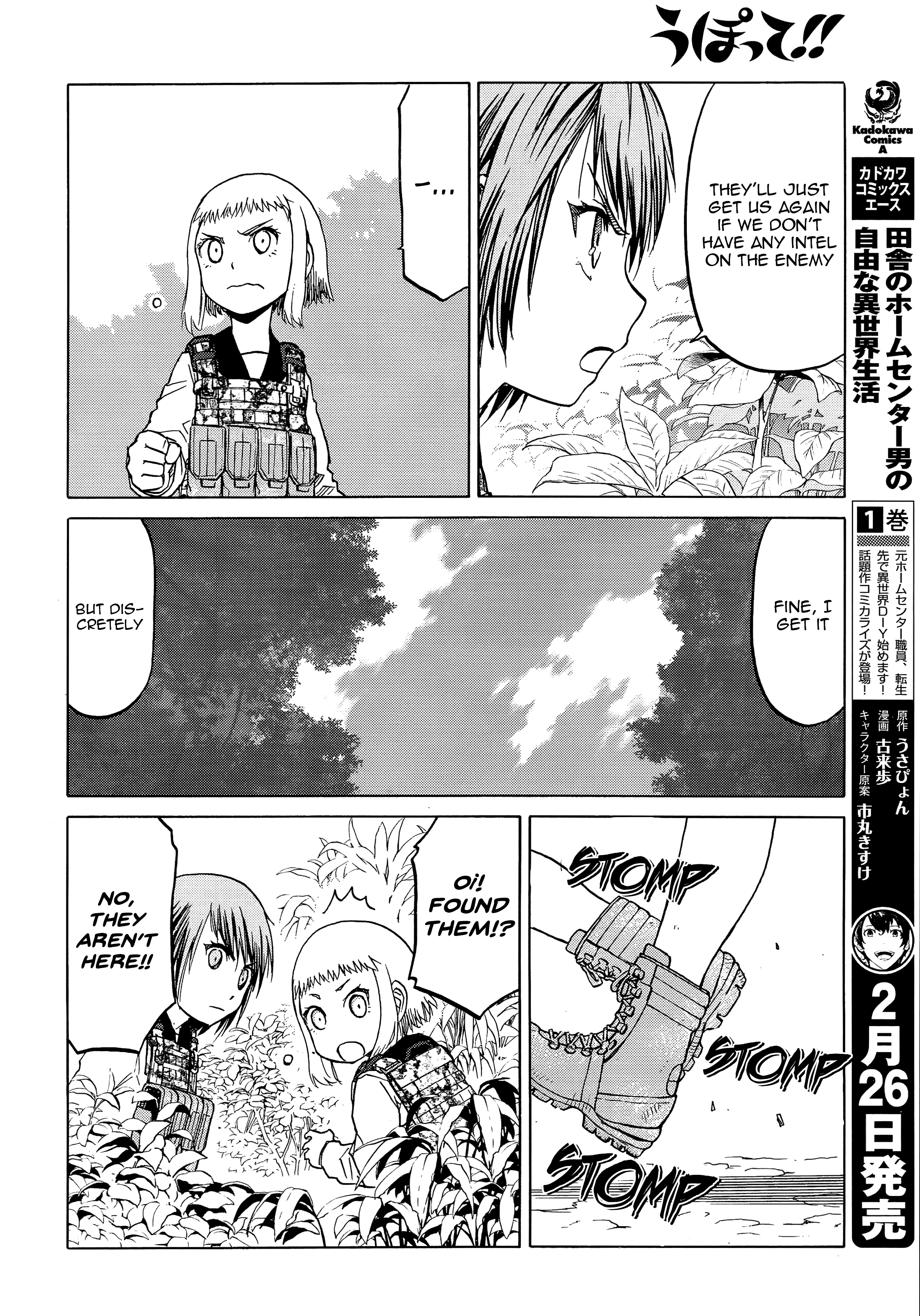 Upotte!! - Chapter 96: Now, Where Could The Enemy Be~? ☆