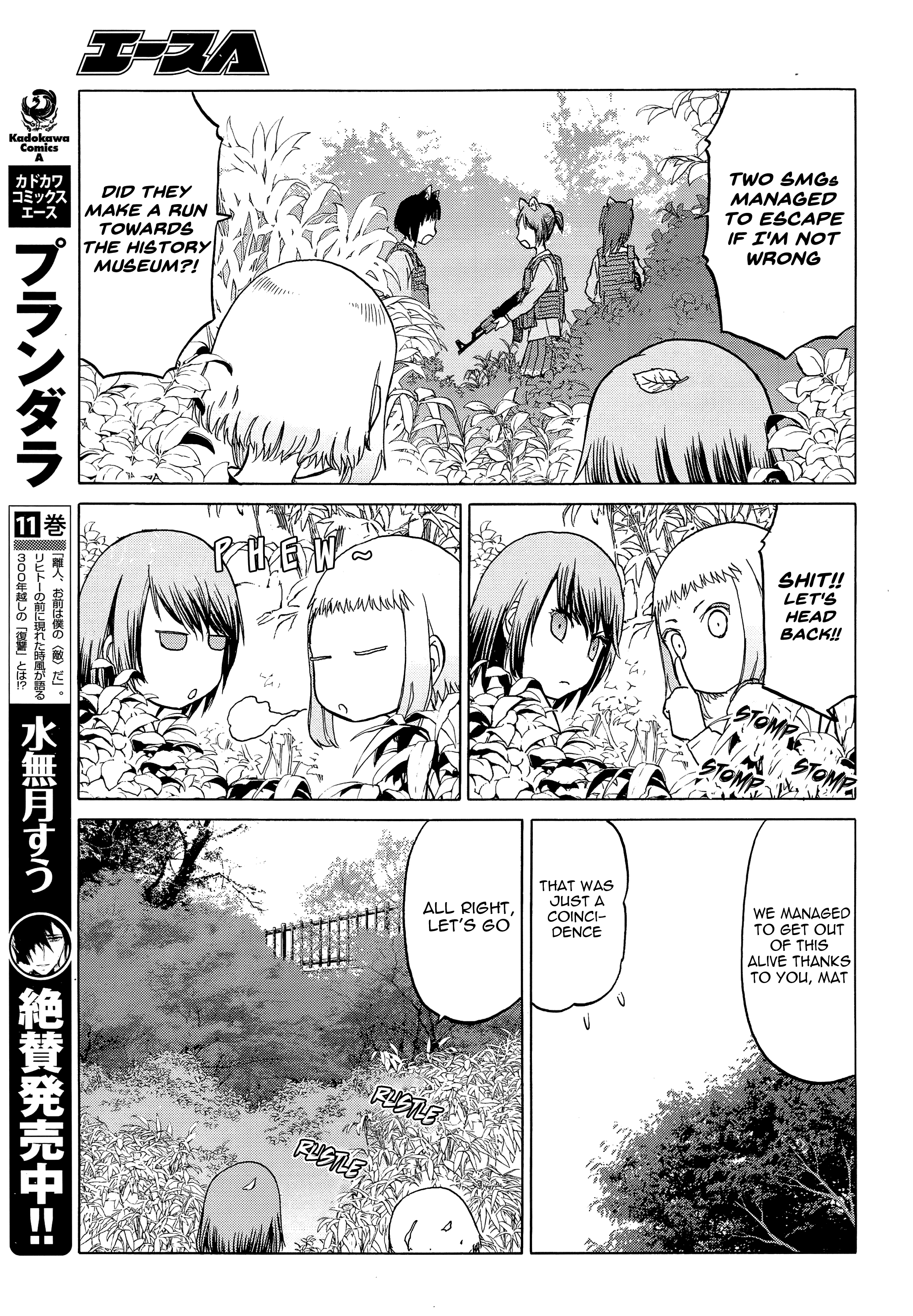 Upotte!! - Chapter 96: Now, Where Could The Enemy Be~? ☆