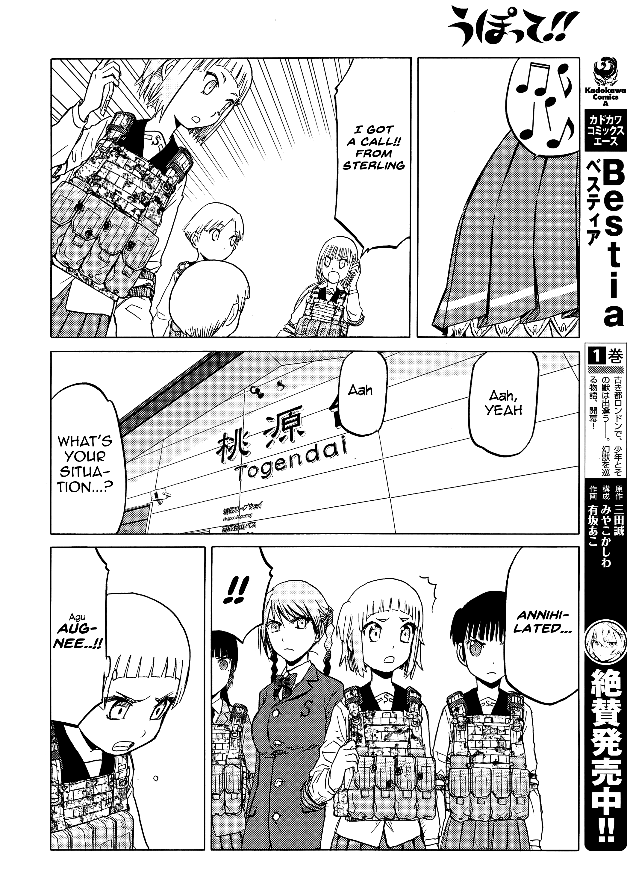 Upotte!! - Chapter 96: Now, Where Could The Enemy Be~? ☆