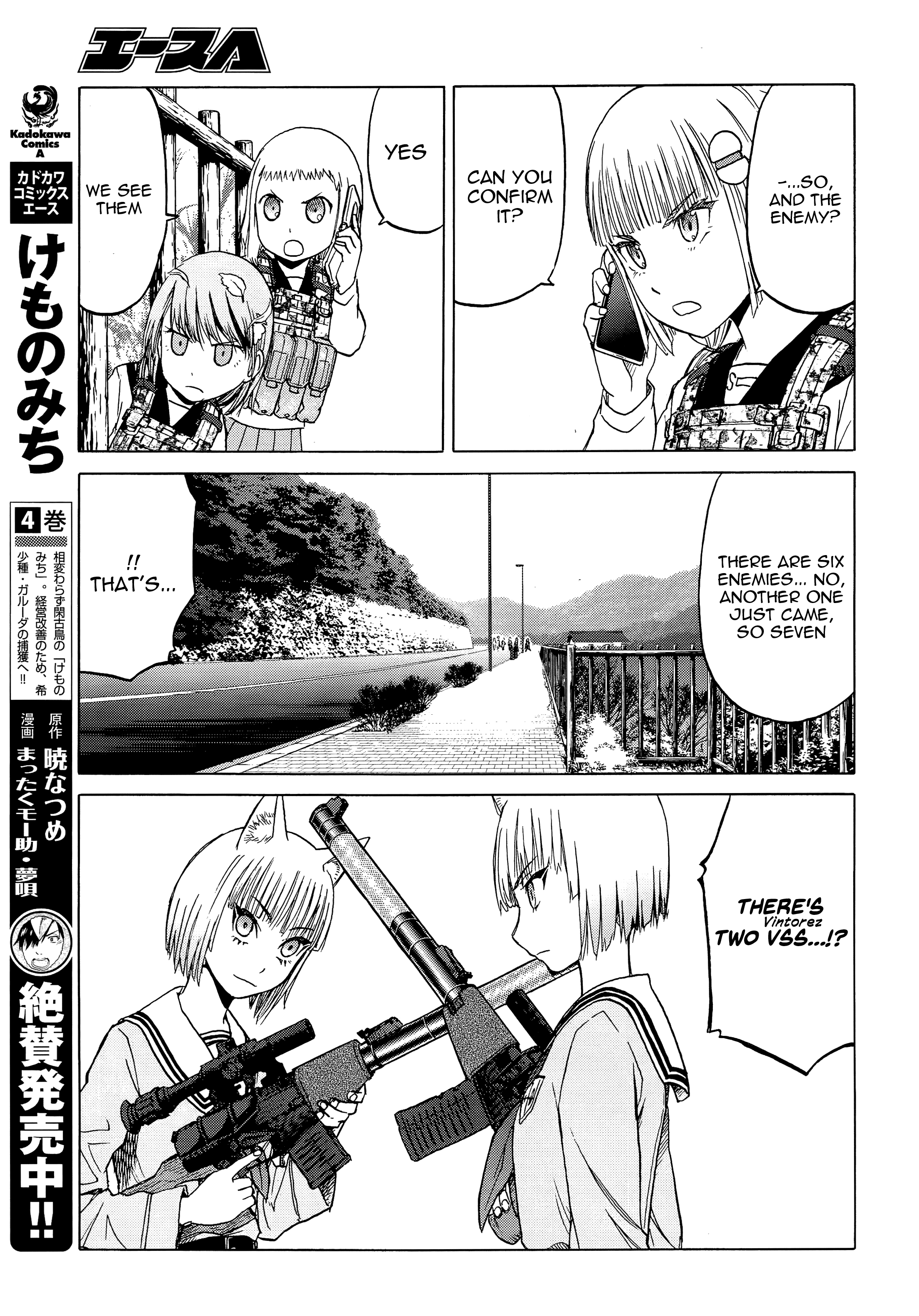 Upotte!! - Chapter 96: Now, Where Could The Enemy Be~? ☆