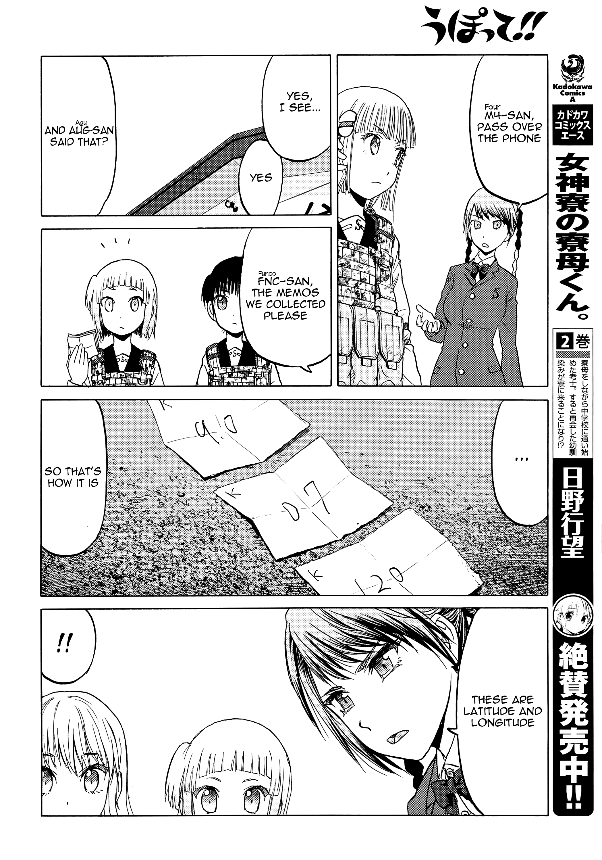 Upotte!! - Chapter 96: Now, Where Could The Enemy Be~? ☆