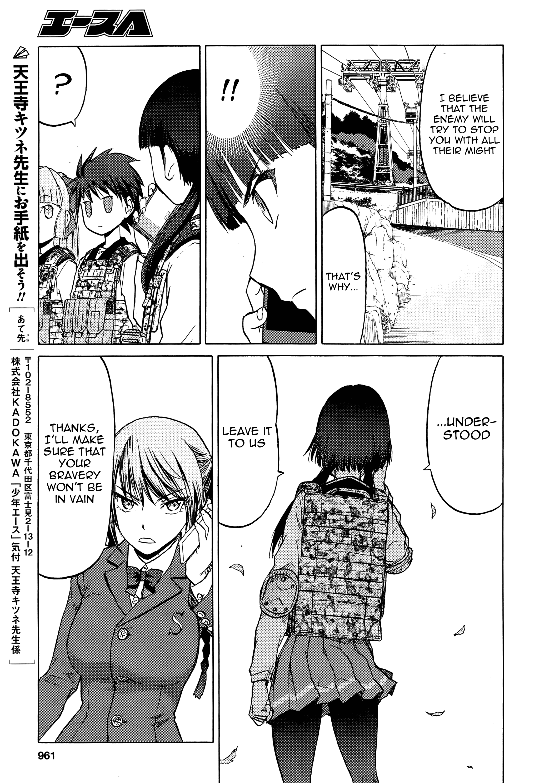 Upotte!! - Chapter 96: Now, Where Could The Enemy Be~? ☆