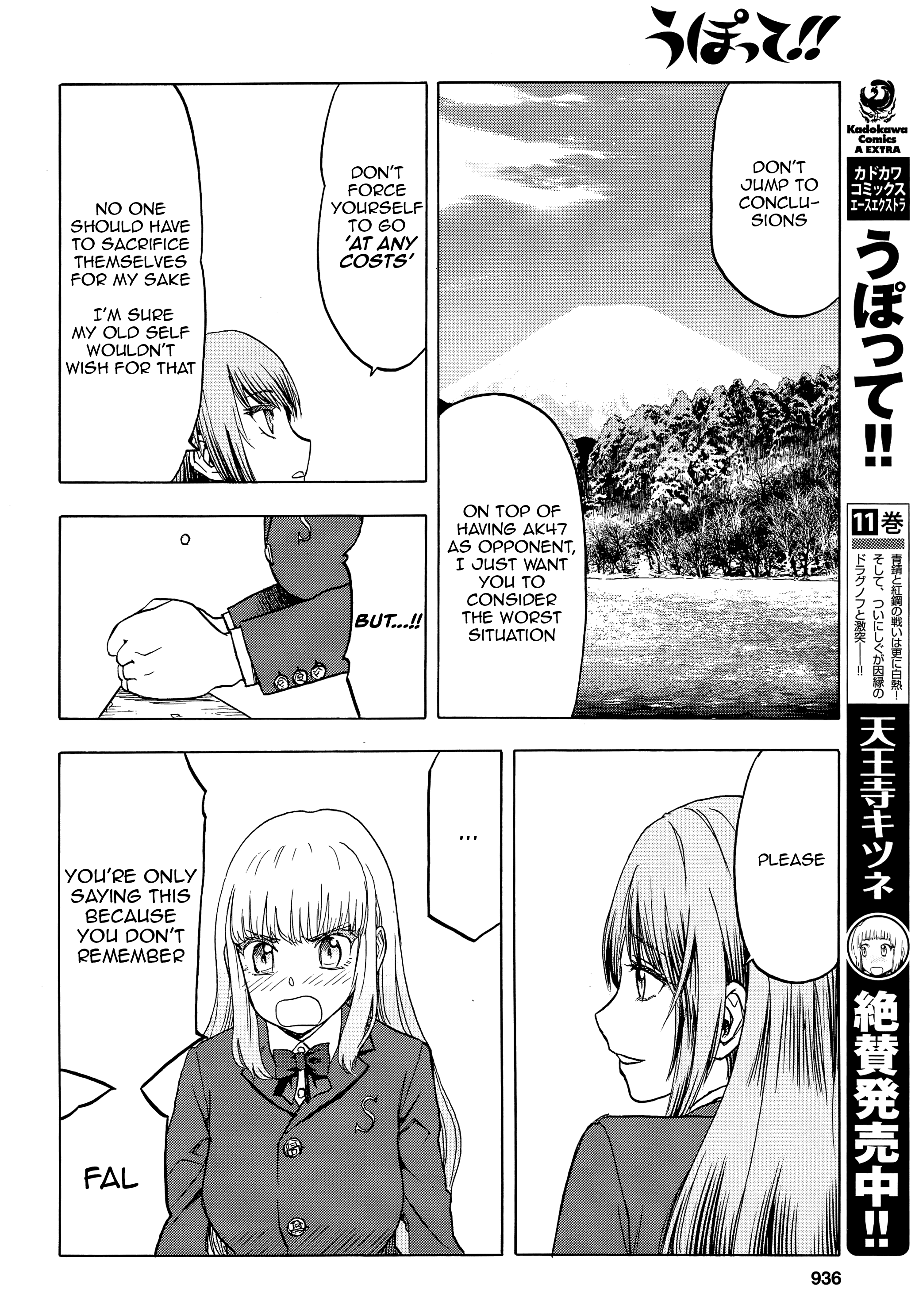 Upotte!! - Chapter 99: Settle The Conclusion-!!