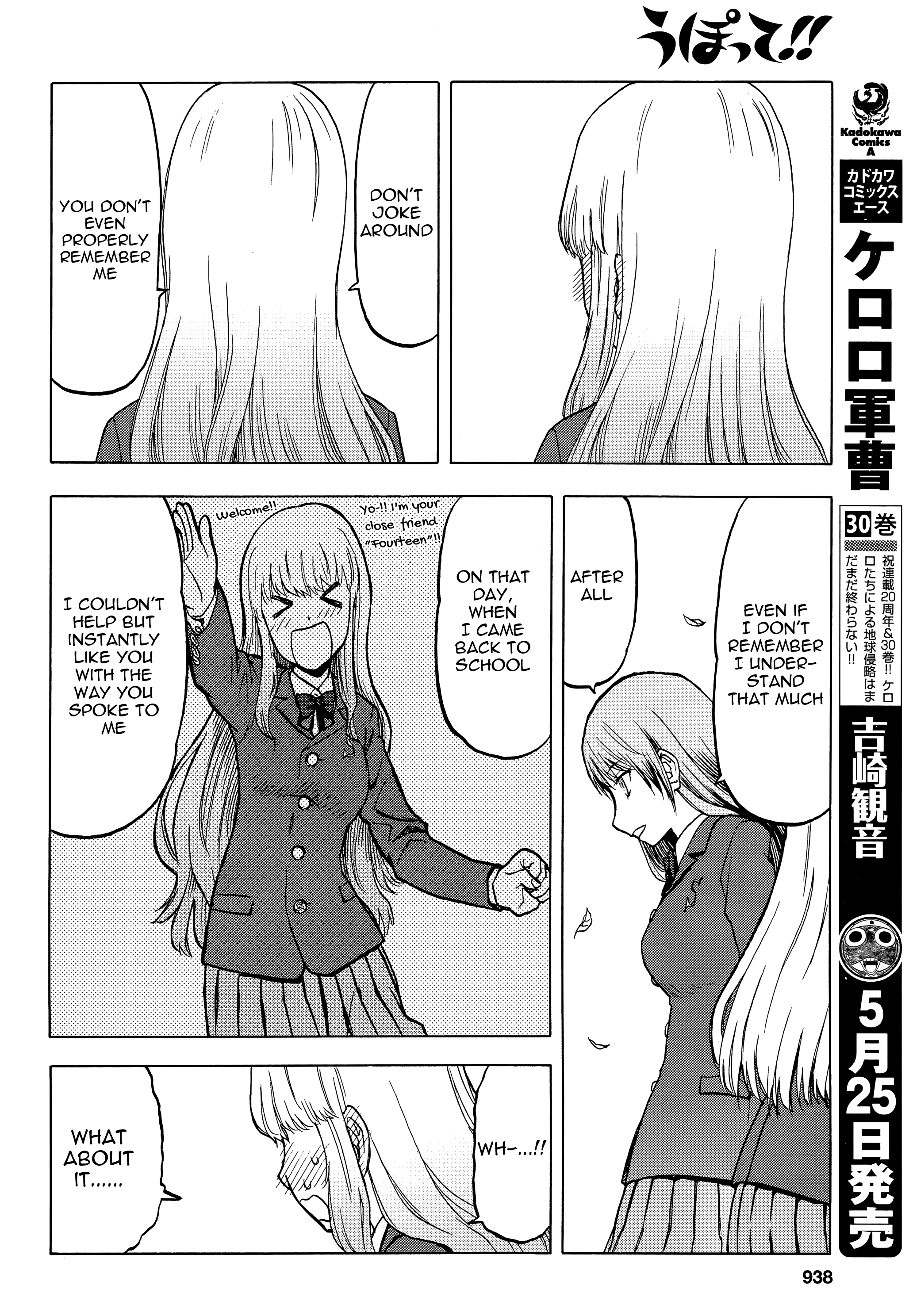 Upotte!! - Chapter 99: Settle The Conclusion-!!