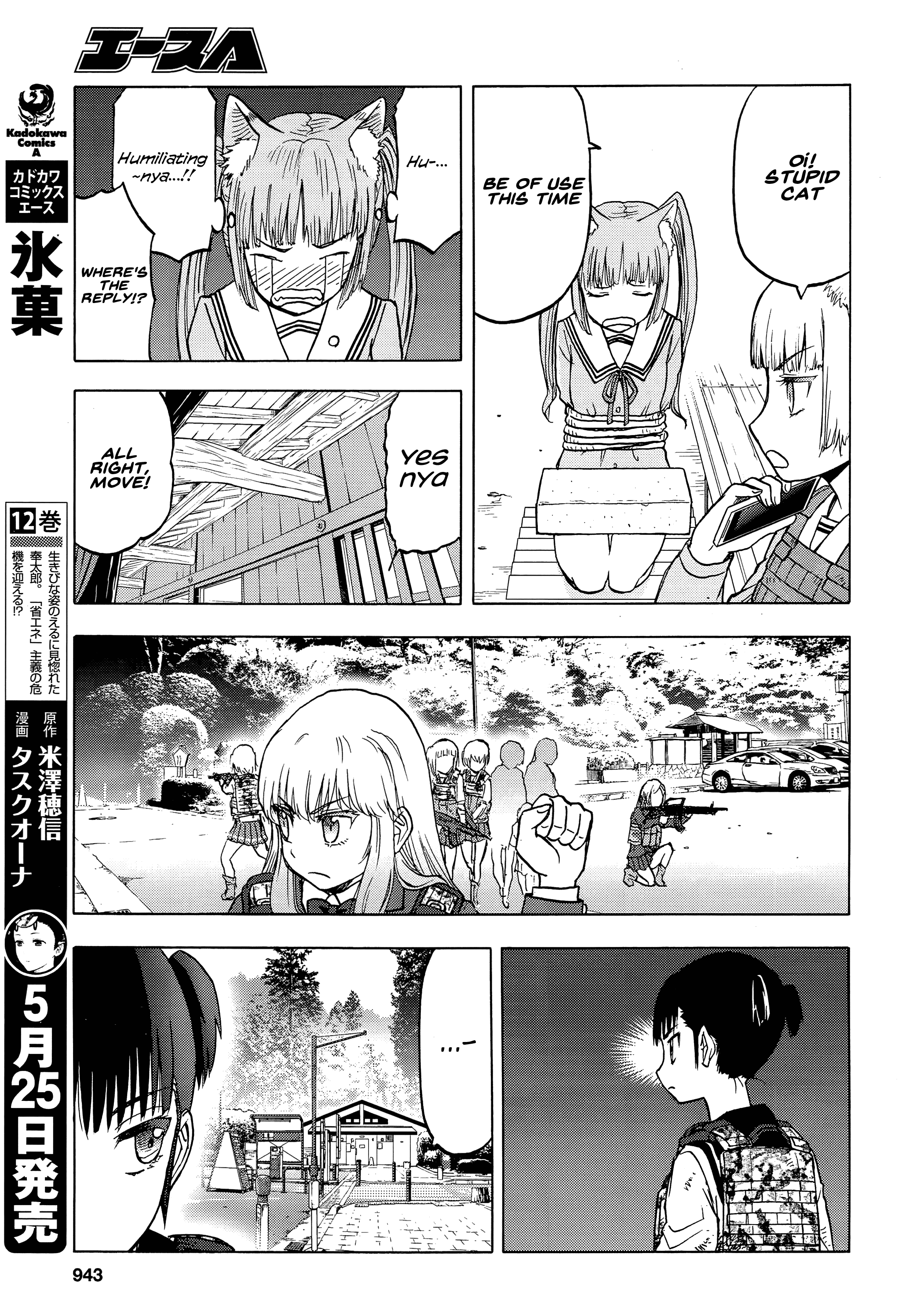 Upotte!! - Chapter 99: Settle The Conclusion-!!