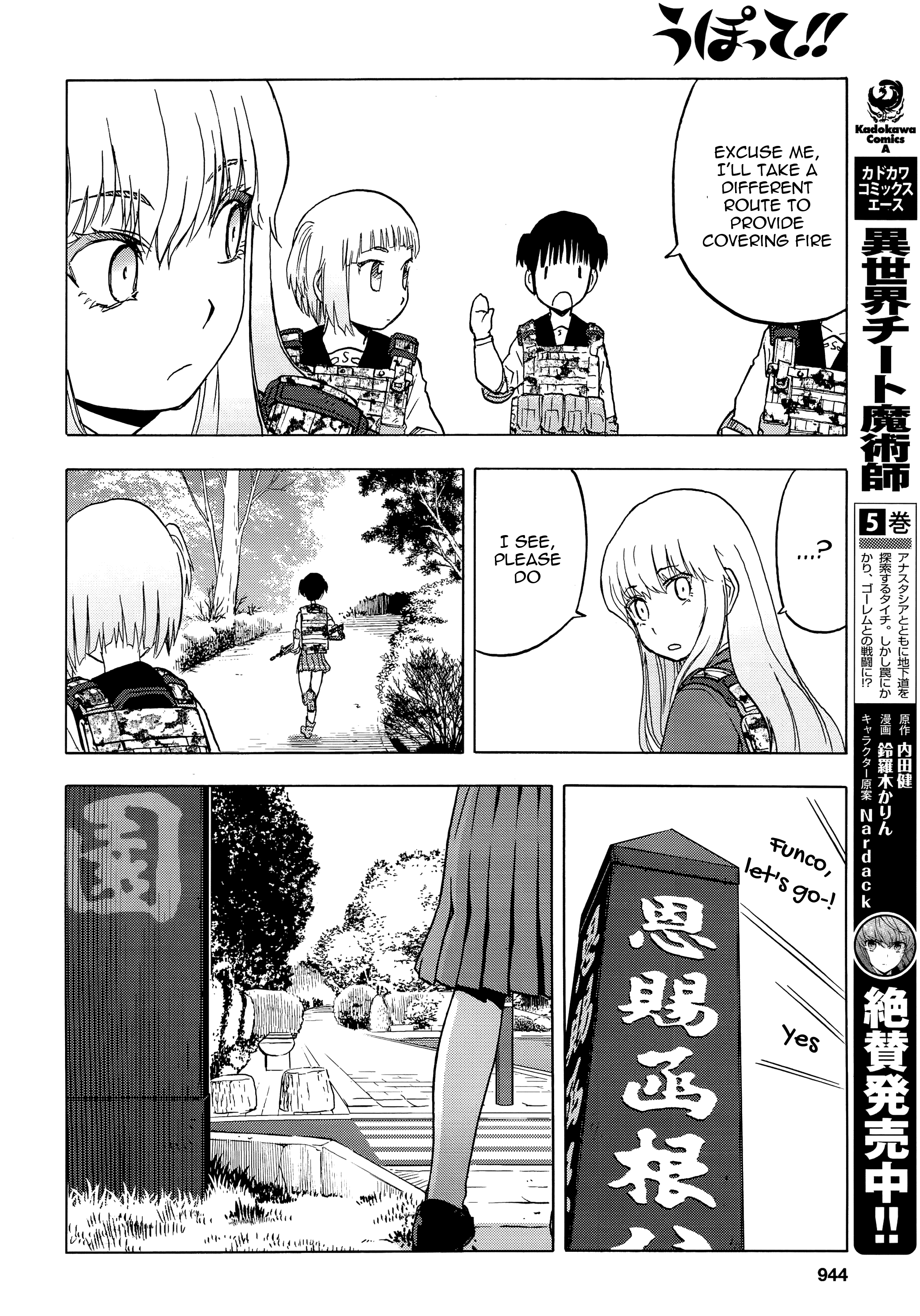 Upotte!! - Chapter 99: Settle The Conclusion-!!