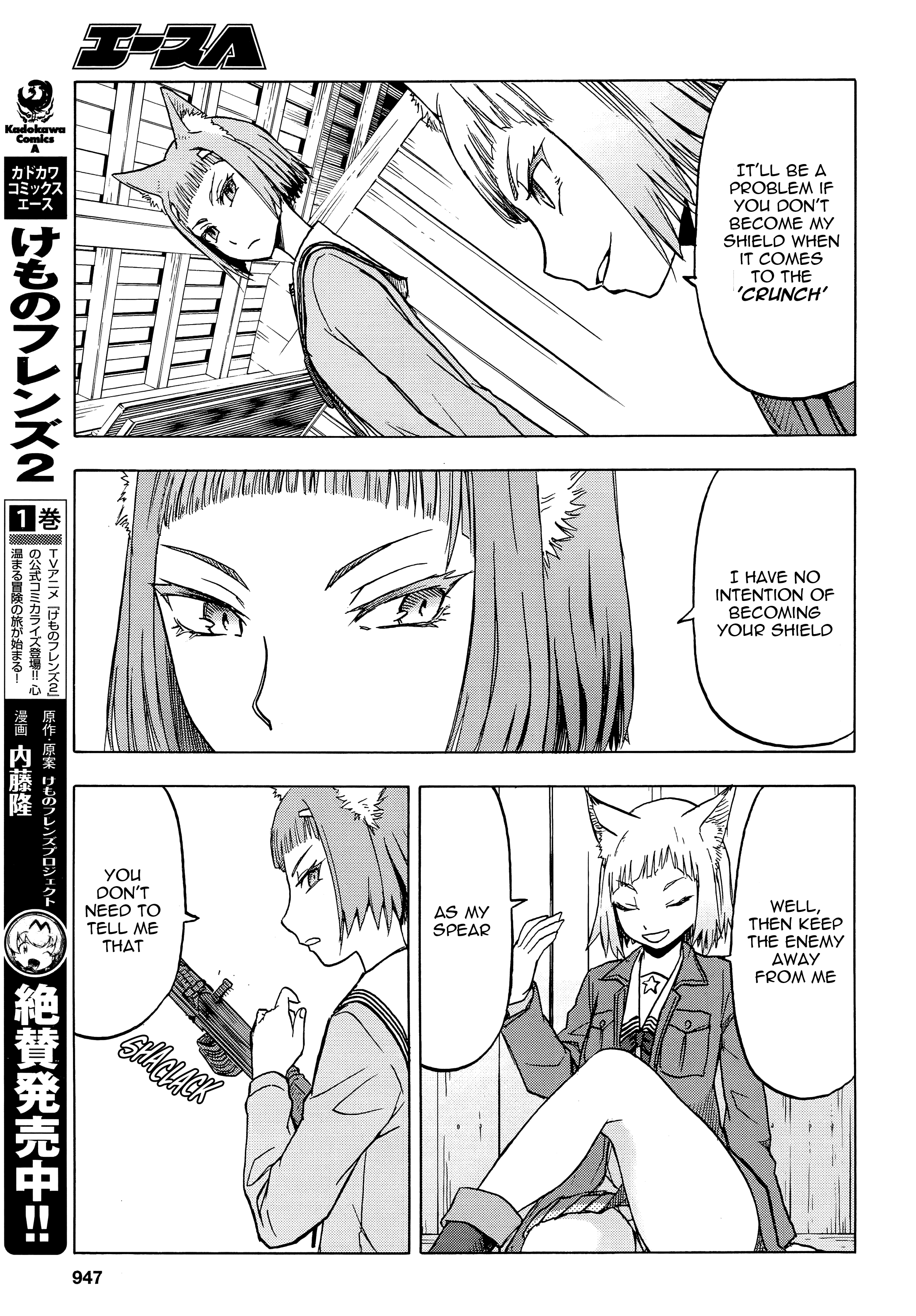 Upotte!! - Chapter 99: Settle The Conclusion-!!