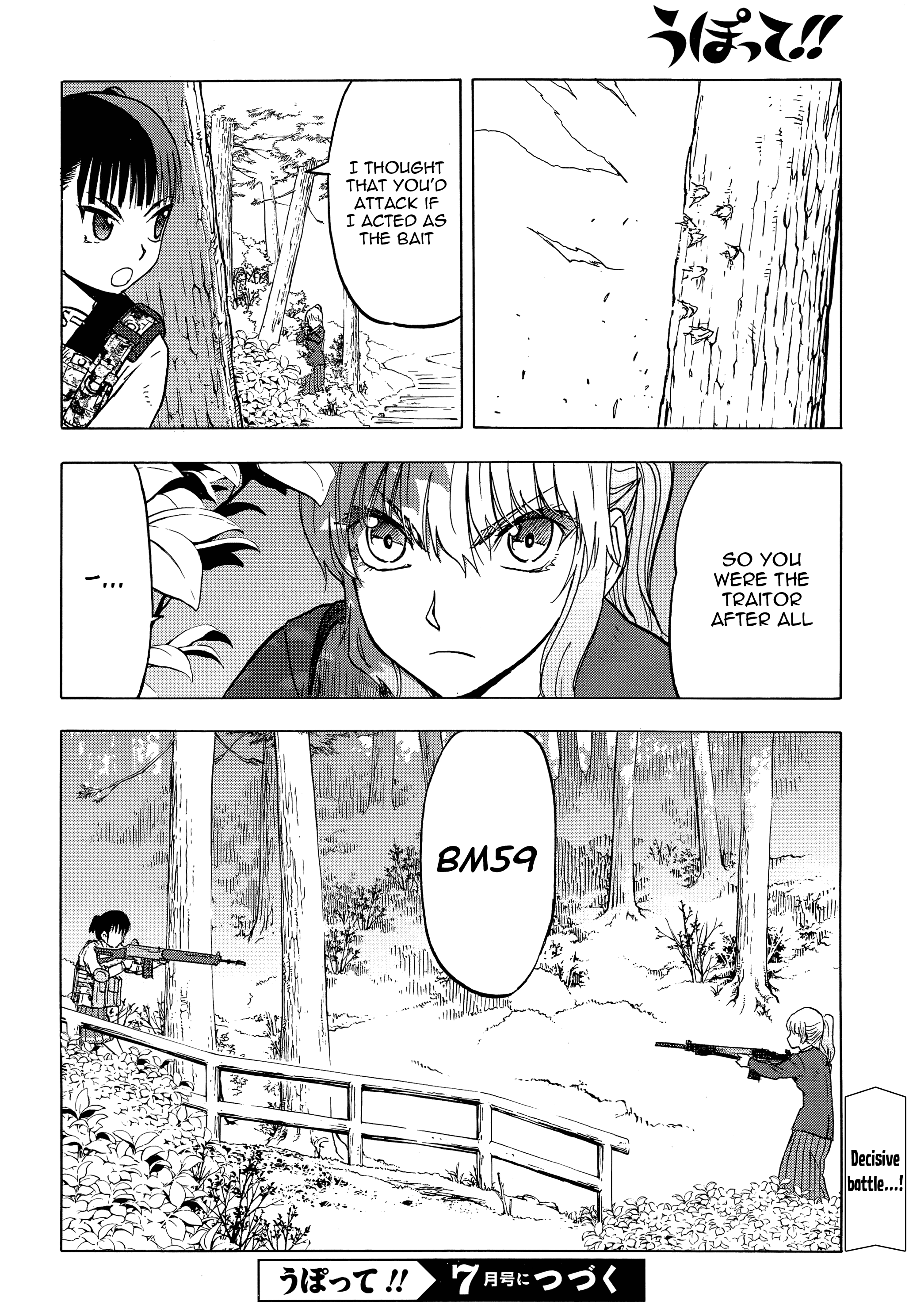 Upotte!! - Chapter 99: Settle The Conclusion-!!