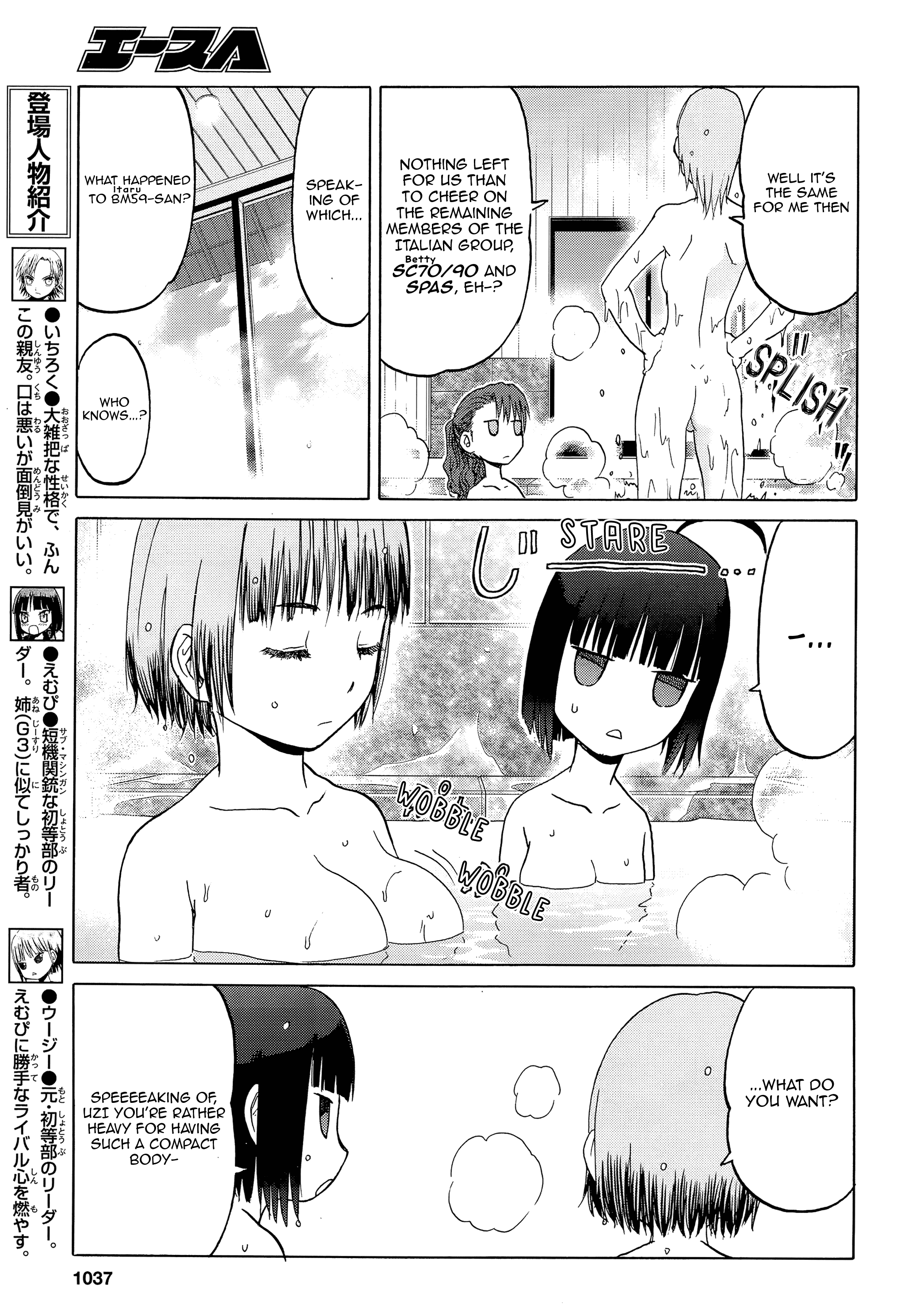 Upotte!! - Chapter 98: Refreshing Body And Heart At The Onsen