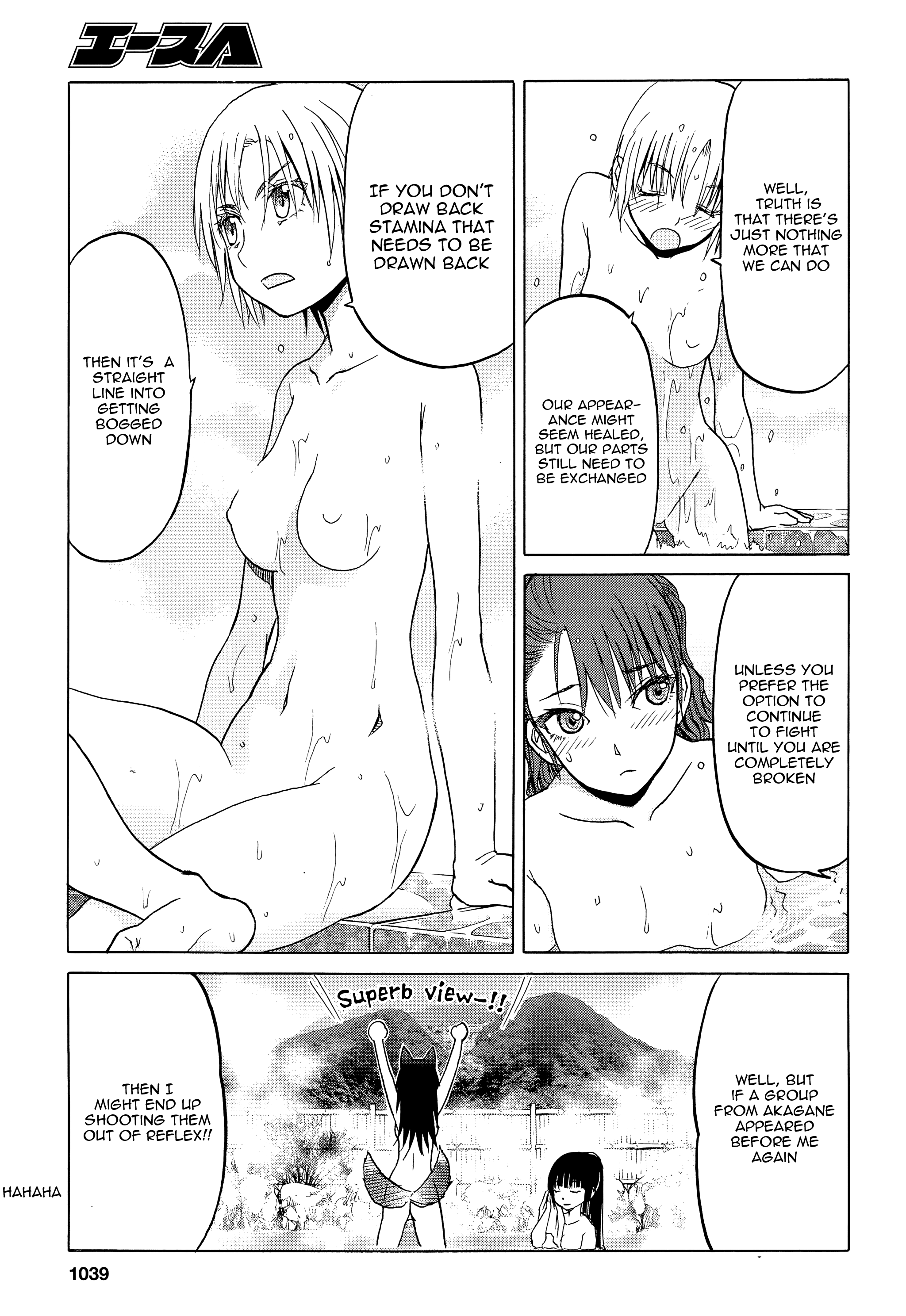 Upotte!! - Chapter 98: Refreshing Body And Heart At The Onsen