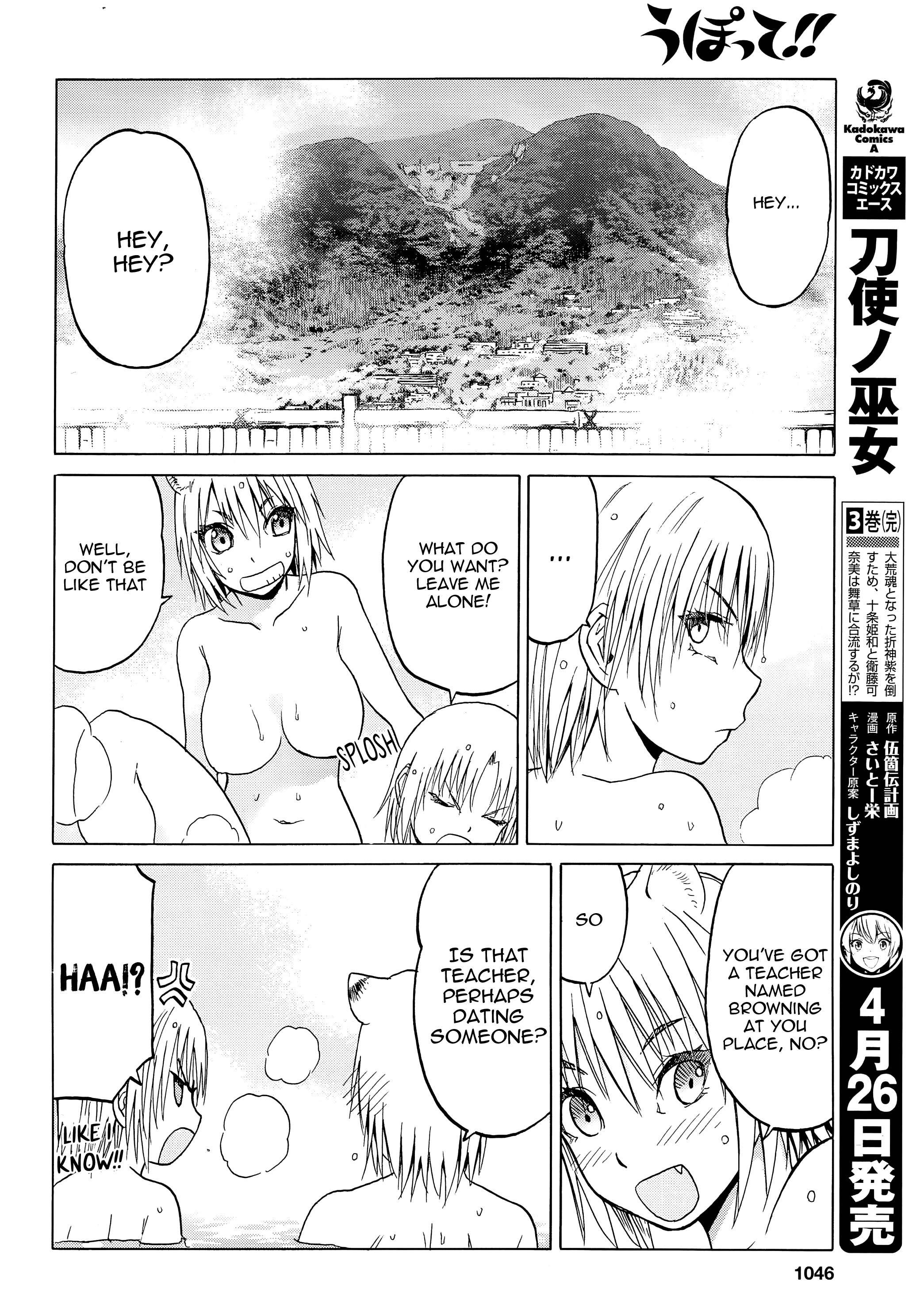 Upotte!! - Chapter 98: Refreshing Body And Heart At The Onsen