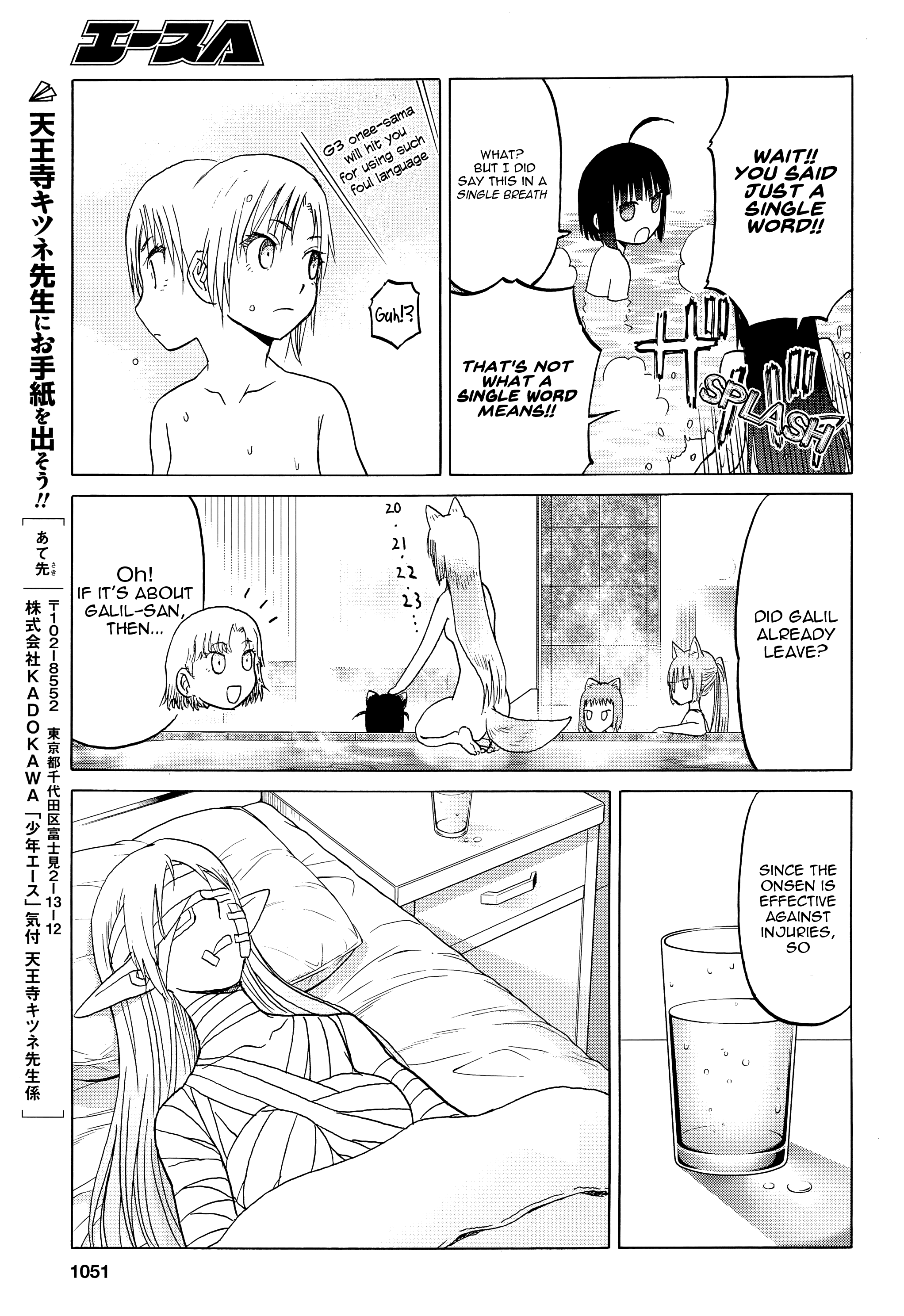 Upotte!! - Chapter 98: Refreshing Body And Heart At The Onsen