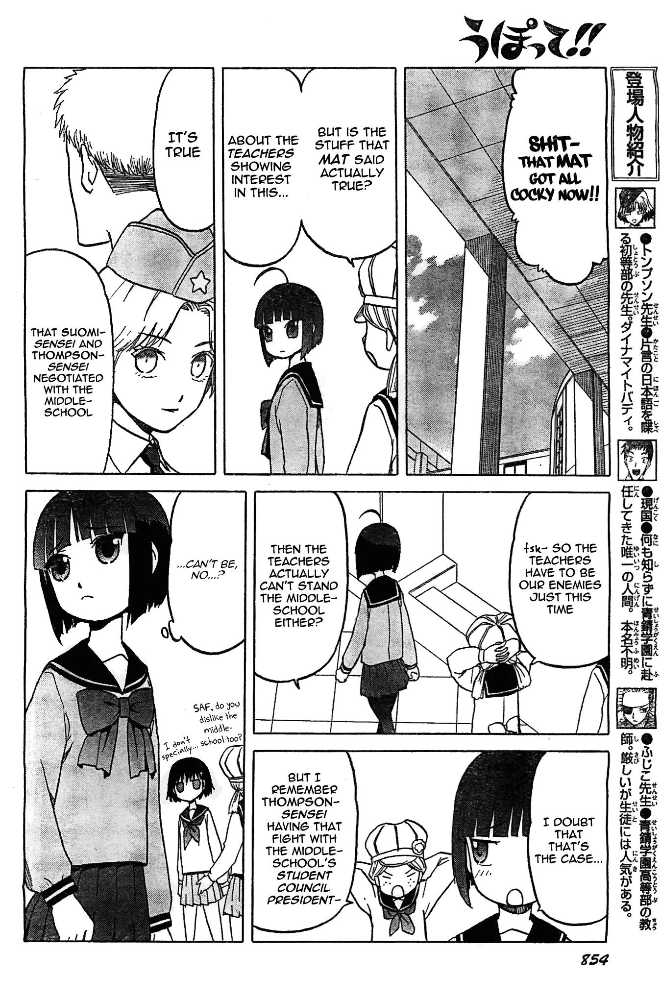 Upotte!! - Chapter 91