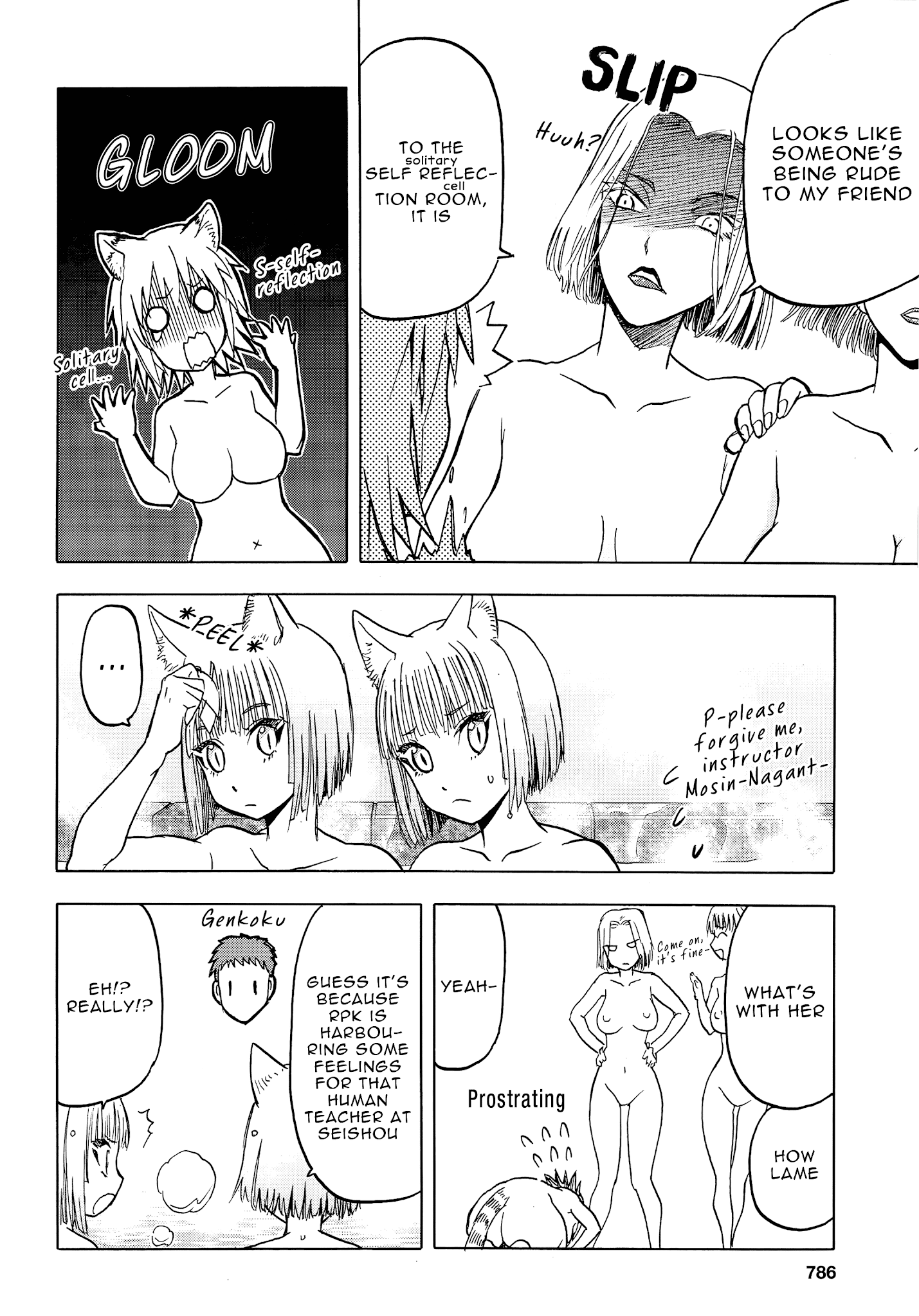 Upotte!! - Chapter 104: This Situation Feels Kinda...??