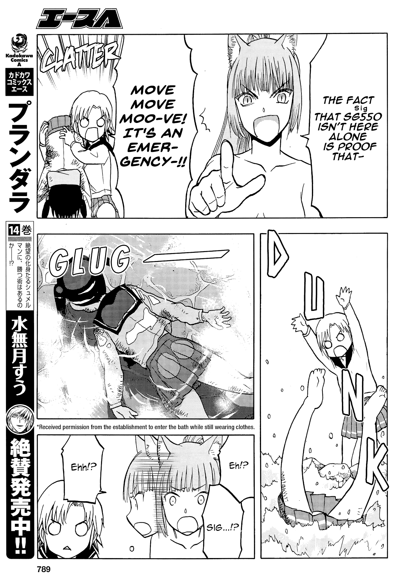 Upotte!! - Chapter 104: This Situation Feels Kinda...??