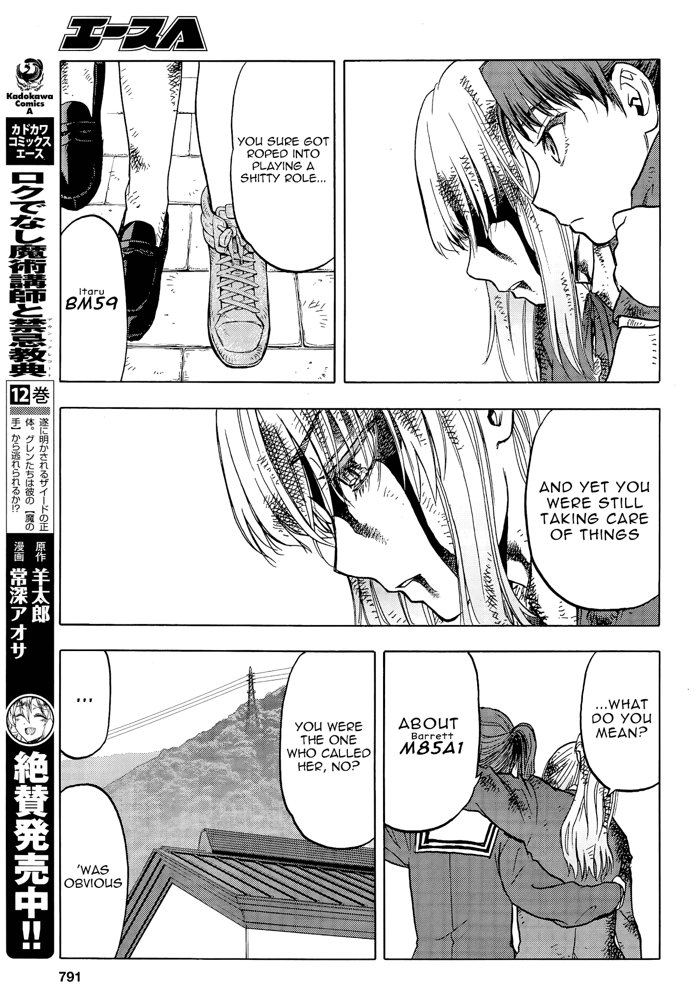 Upotte!! - Chapter 104: This Situation Feels Kinda...??