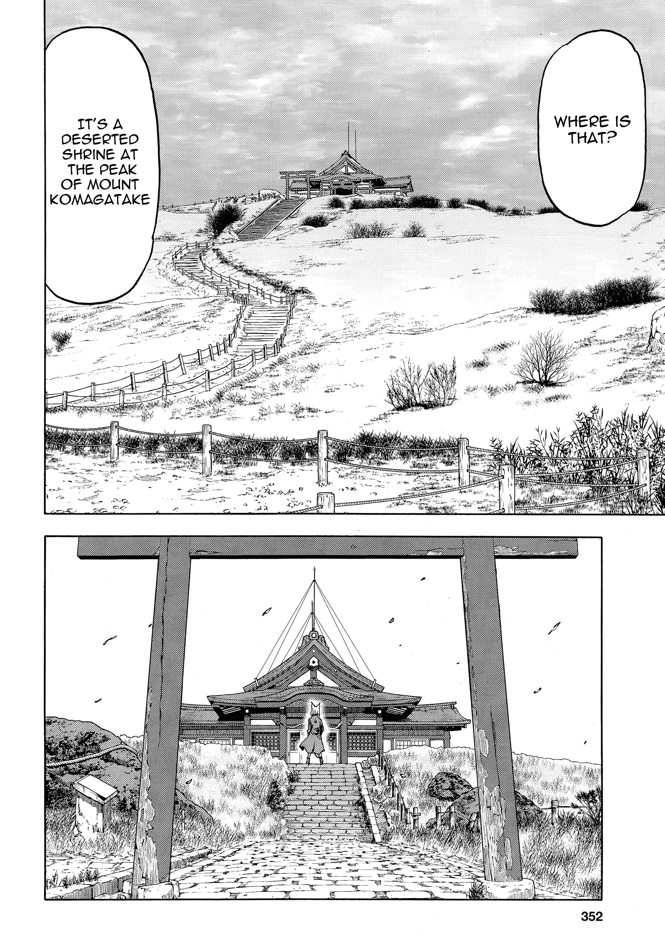 Upotte!! - Vol.14 Chapter 106: The Long Gone Peaceful Days. A Scene From A Rainy Day.