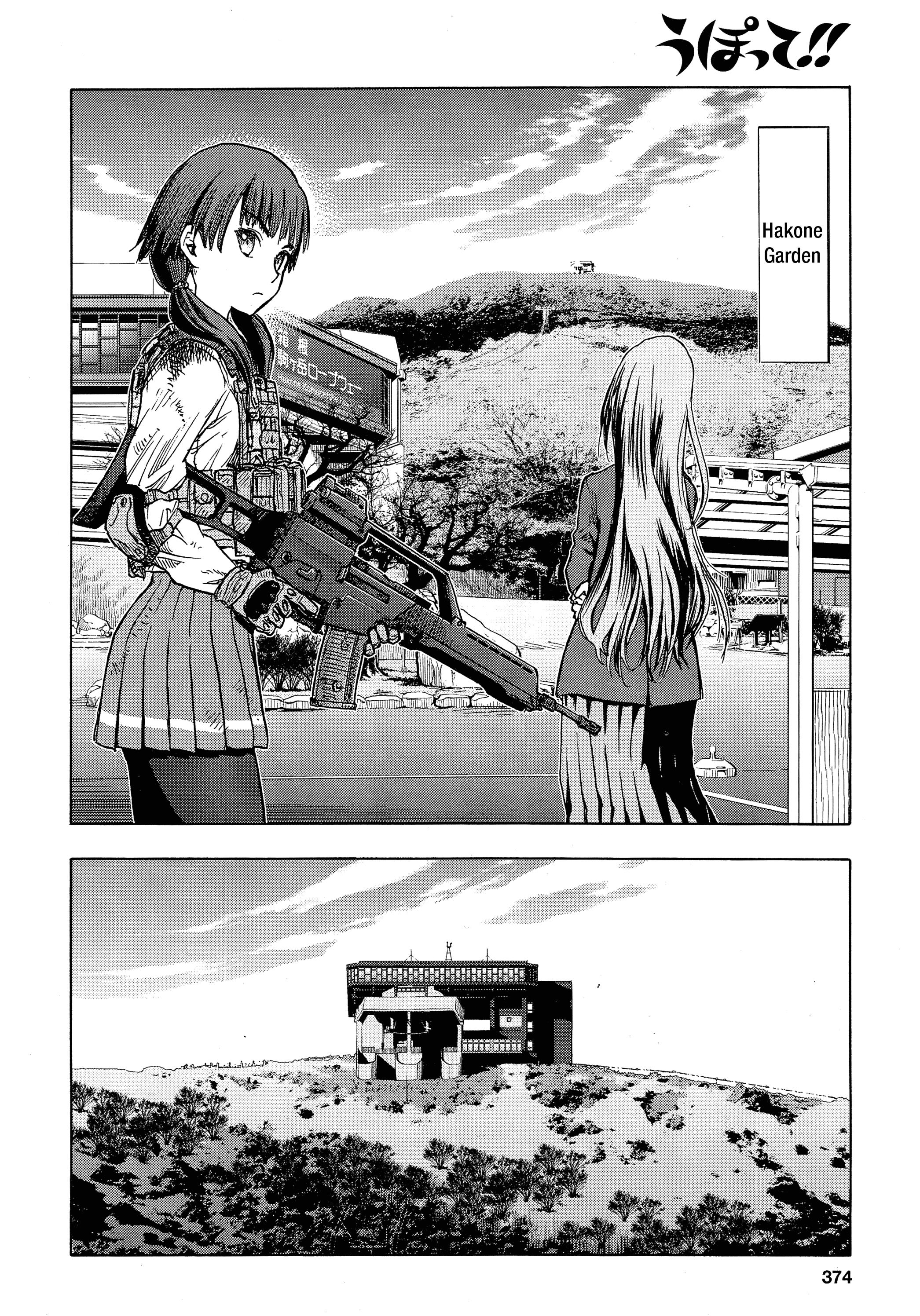 Upotte!! - Vol.14 Chapter 106: The Long Gone Peaceful Days. A Scene From A Rainy Day.