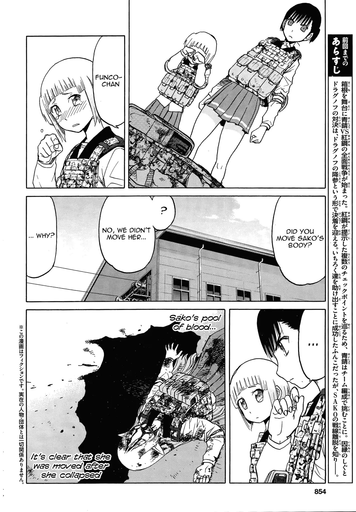 Upotte!! - Chapter 94