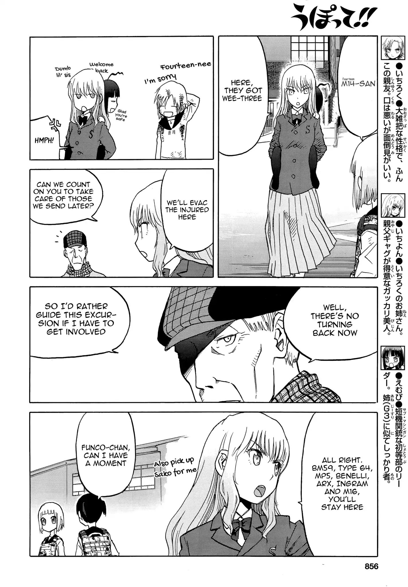 Upotte!! - Chapter 94