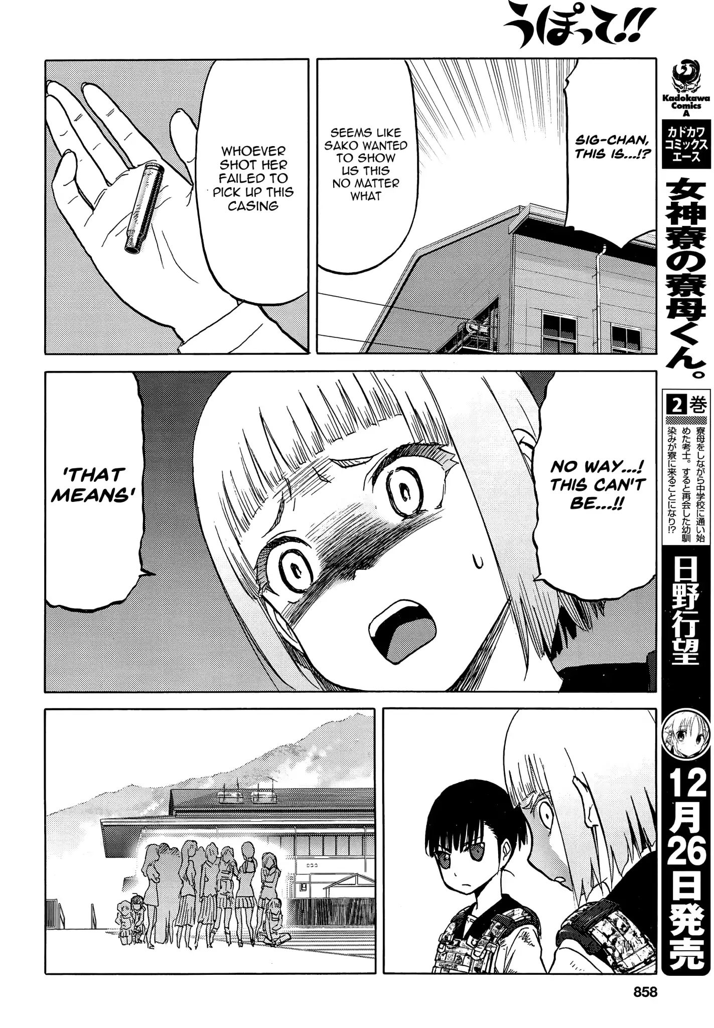 Upotte!! - Chapter 94