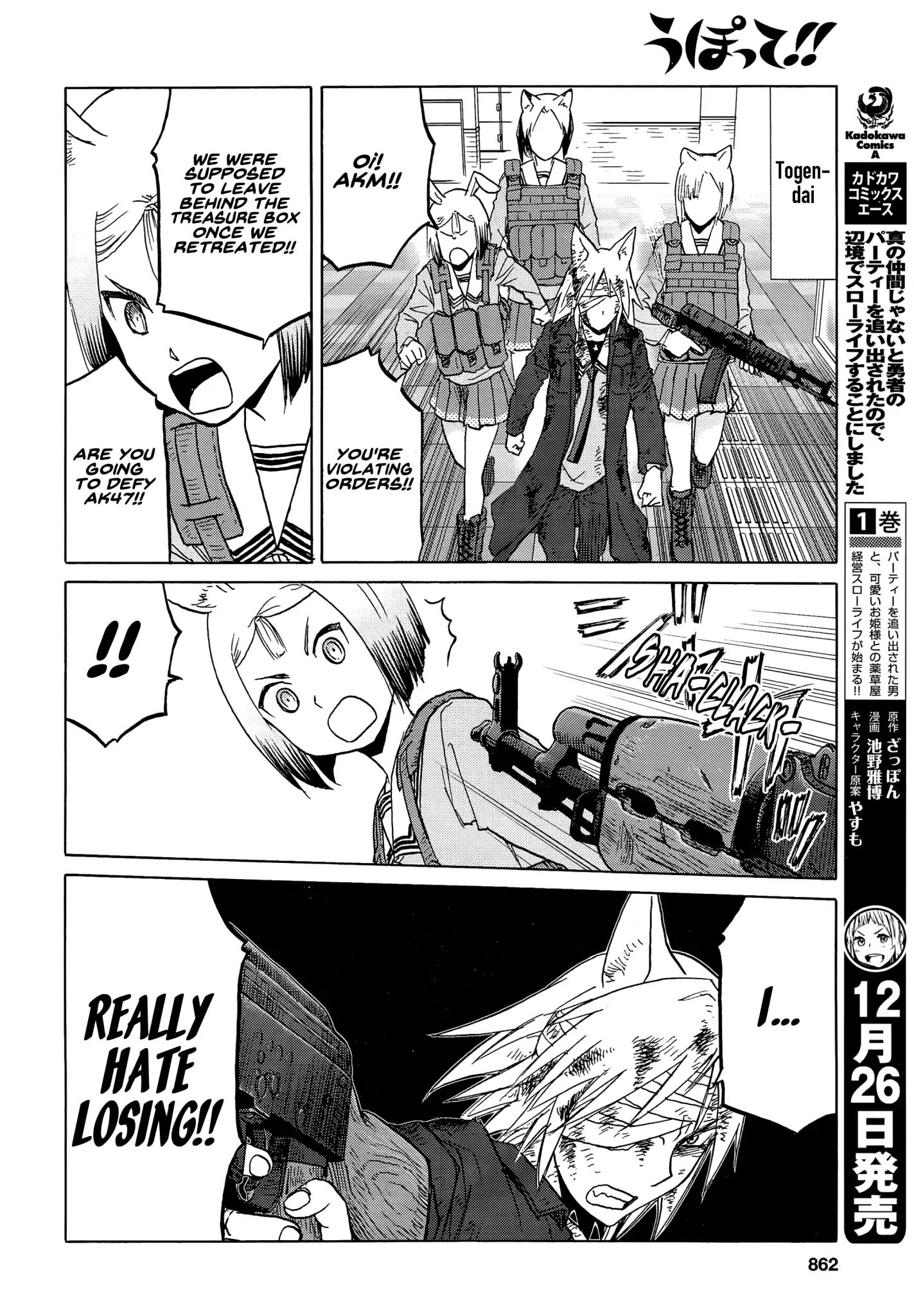 Upotte!! - Chapter 94