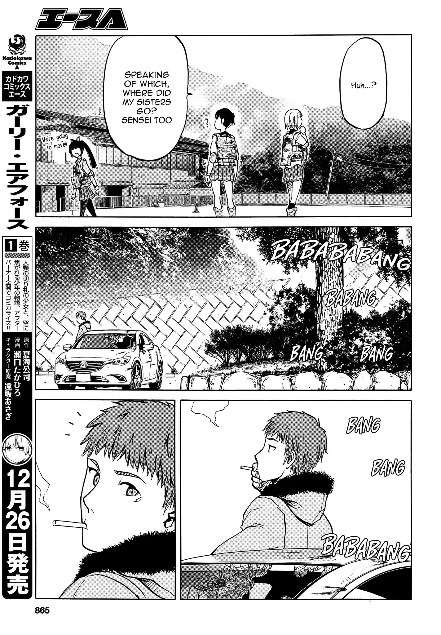 Upotte!! - Chapter 94