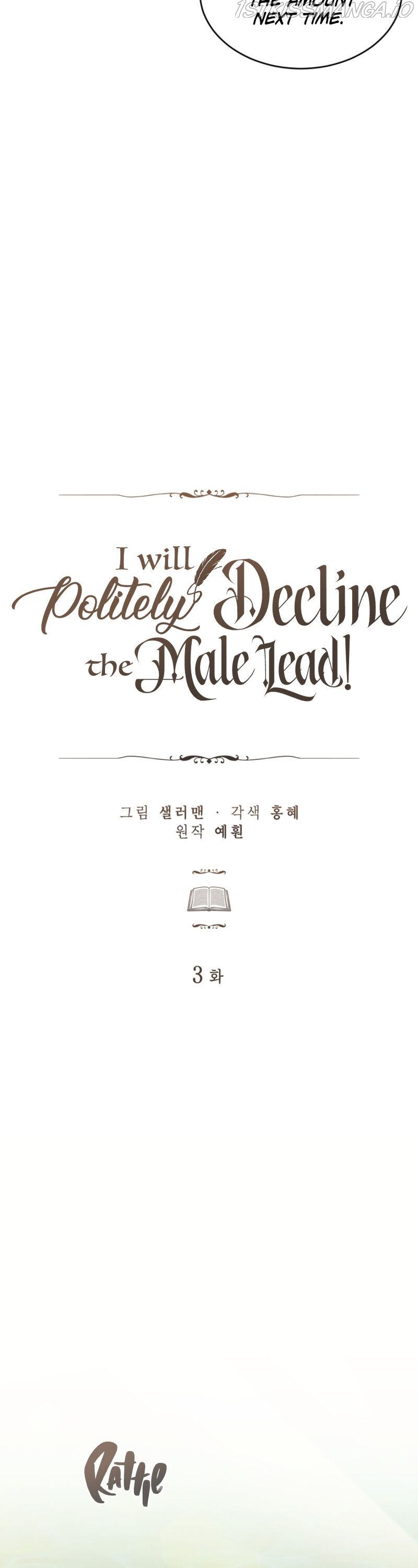 I Will Politely Decline The Male Lead - Chapter 3