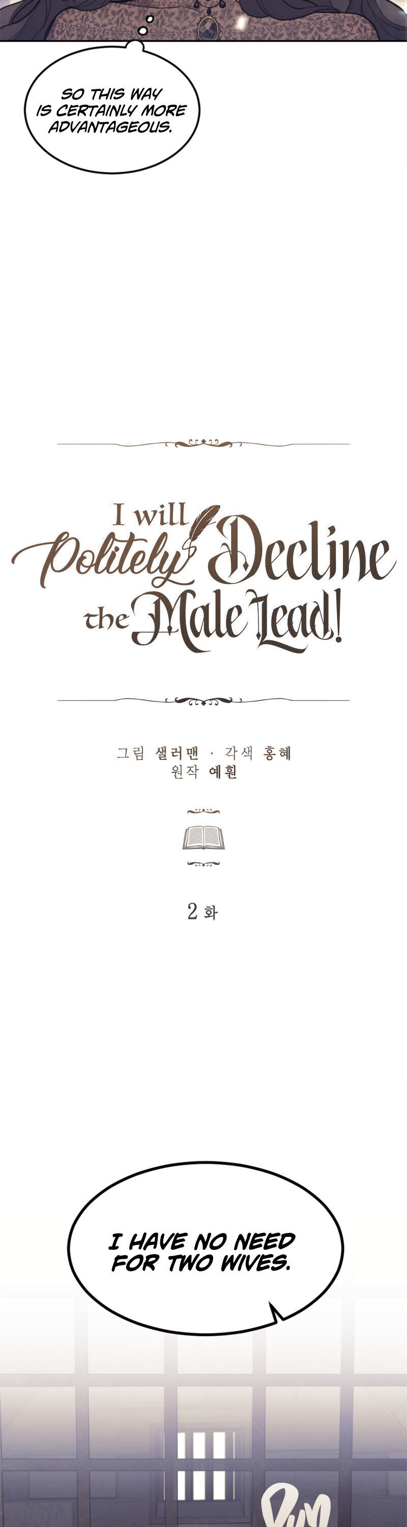 I Will Politely Decline The Male Lead - Chapter 2