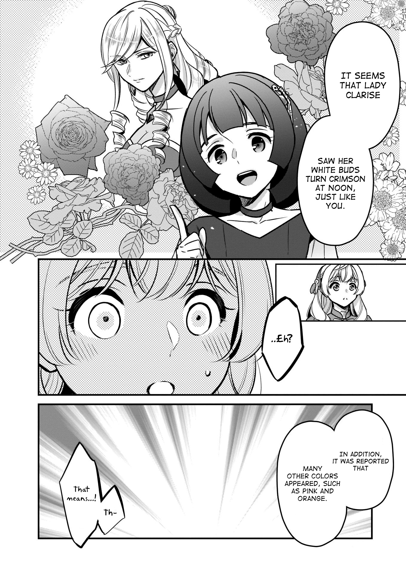 I’m The Prince’s Consort Candidate However, I Believe I Can Certainly Surpass It! - Chapter 12