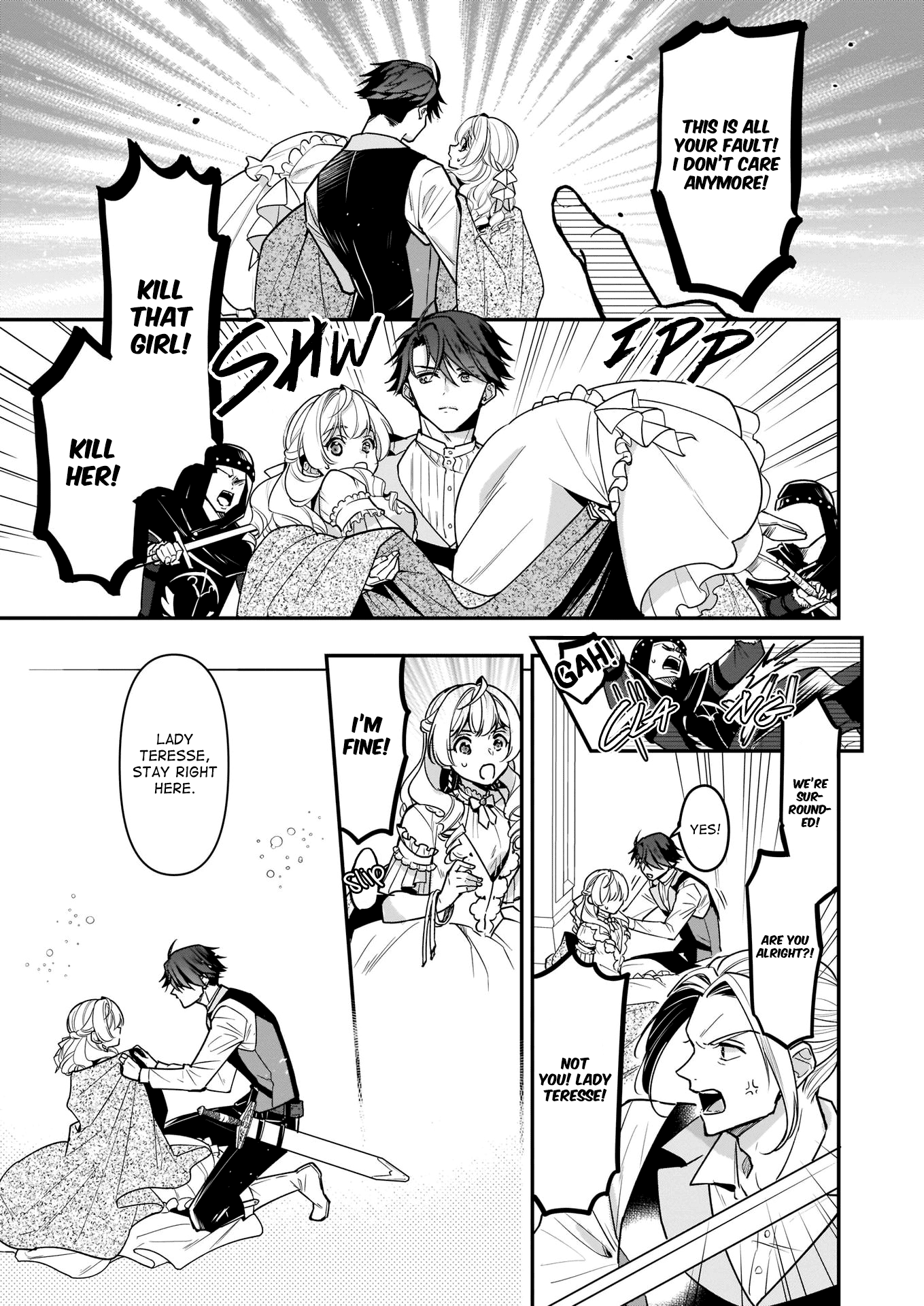 I’m The Prince’s Consort Candidate However, I Believe I Can Certainly Surpass It! - Chapter 16.2