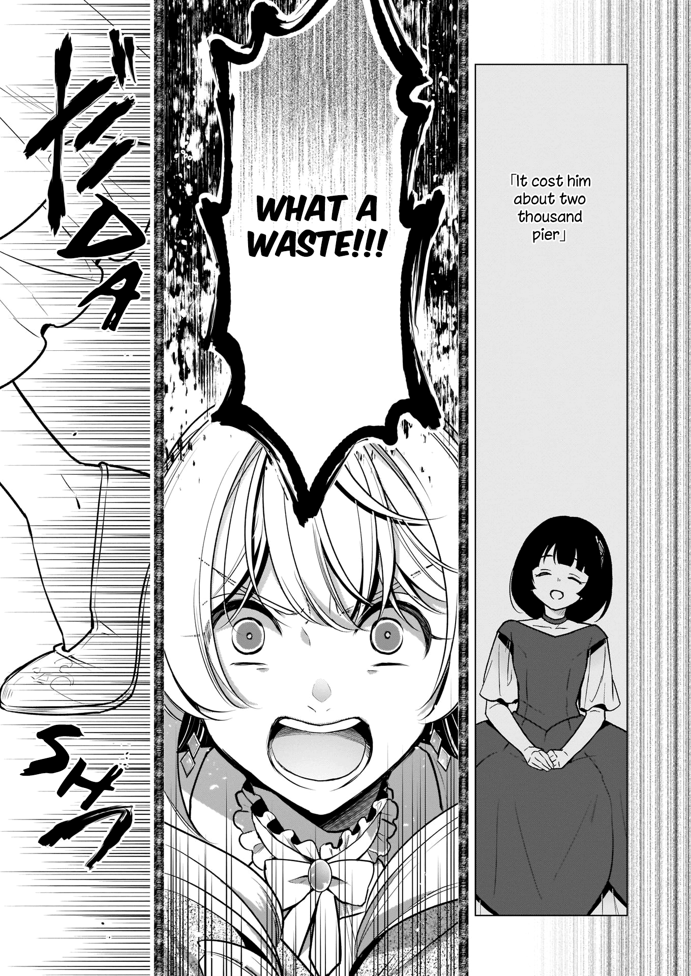 I’m The Prince’s Consort Candidate However, I Believe I Can Certainly Surpass It! - Chapter 16.2