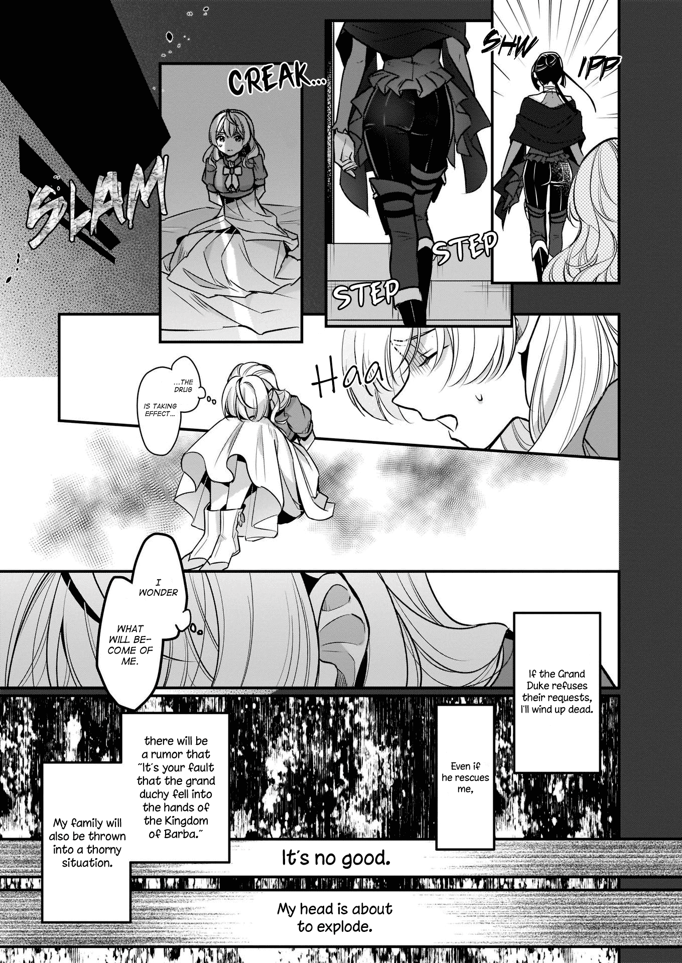 I’m The Prince’s Consort Candidate However, I Believe I Can Certainly Surpass It! - Chapter 13