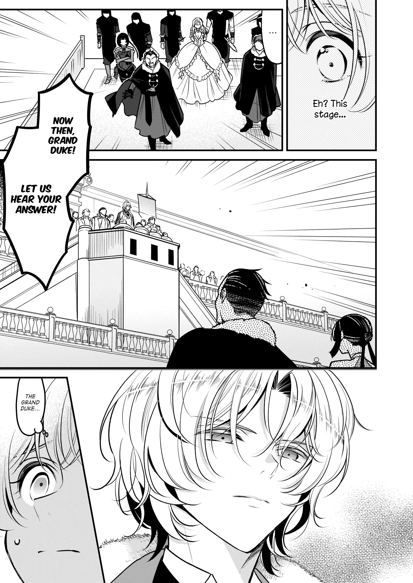 I’m The Prince’s Consort Candidate However, I Believe I Can Certainly Surpass It! - Chapter 15