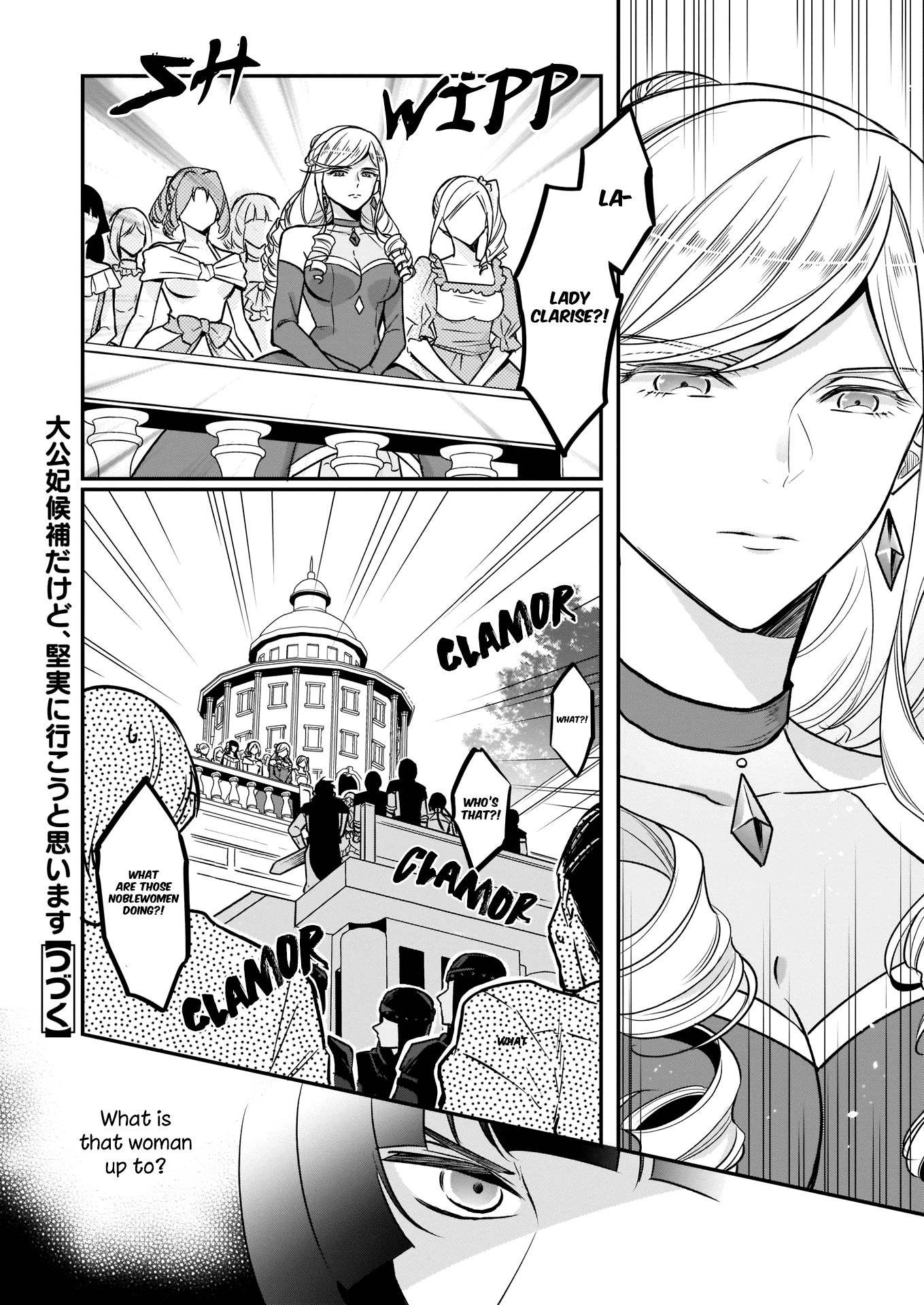 I’m The Prince’s Consort Candidate However, I Believe I Can Certainly Surpass It! - Chapter 15