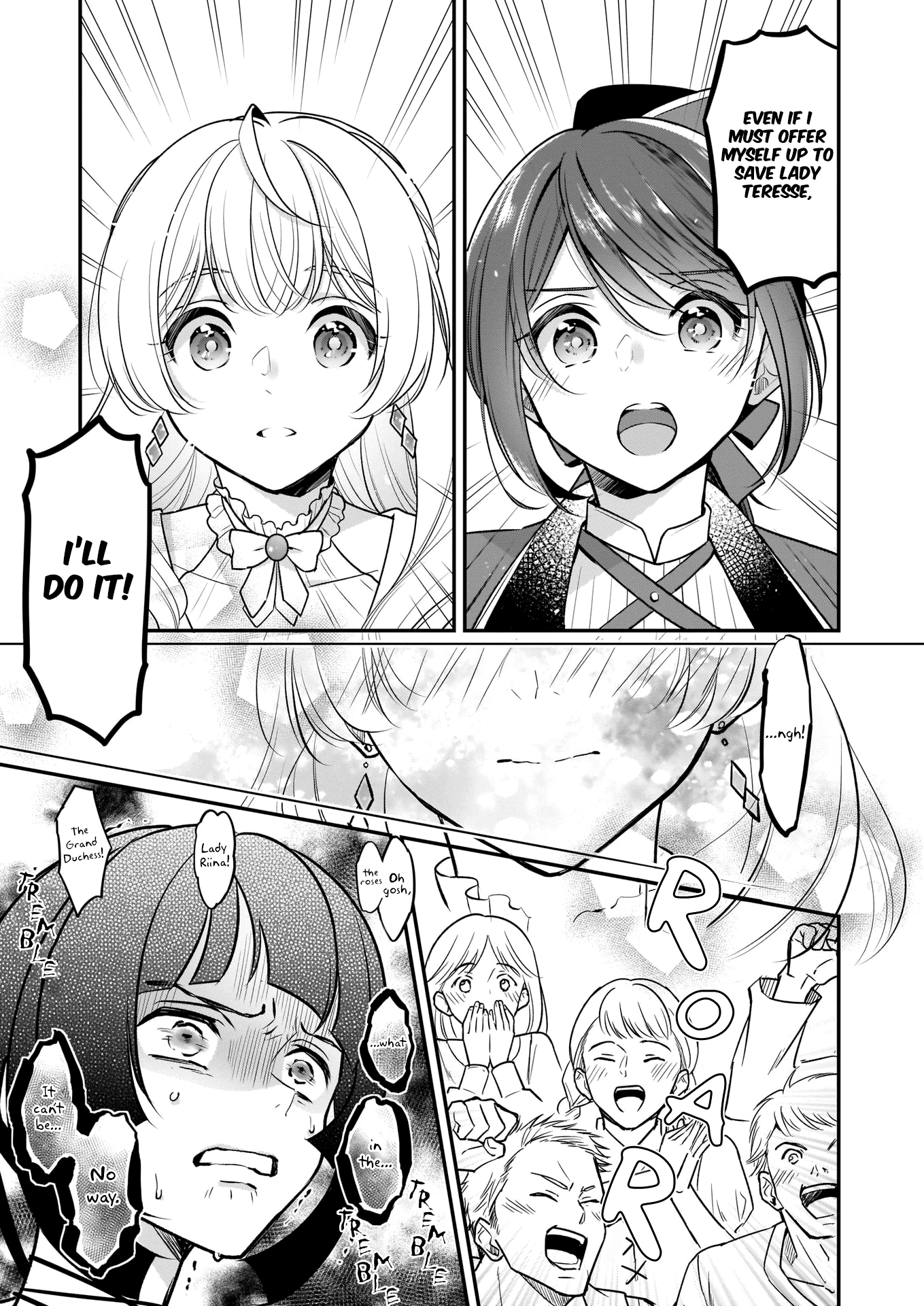 I’m The Prince’s Consort Candidate However, I Believe I Can Certainly Surpass It! - Chapter 16.1