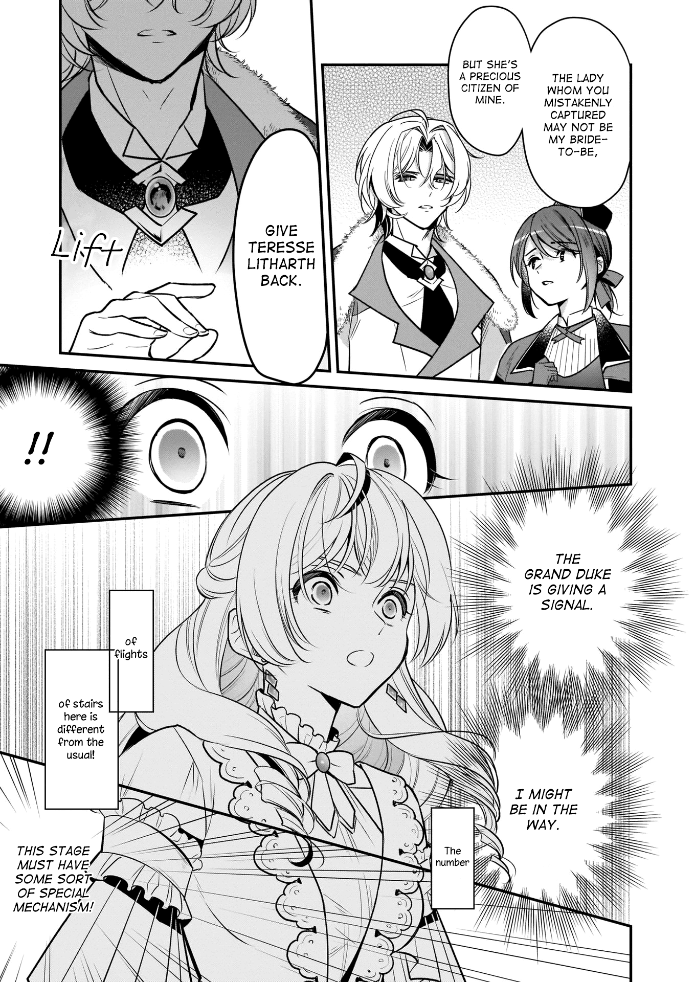 I’m The Prince’s Consort Candidate However, I Believe I Can Certainly Surpass It! - Chapter 16.1