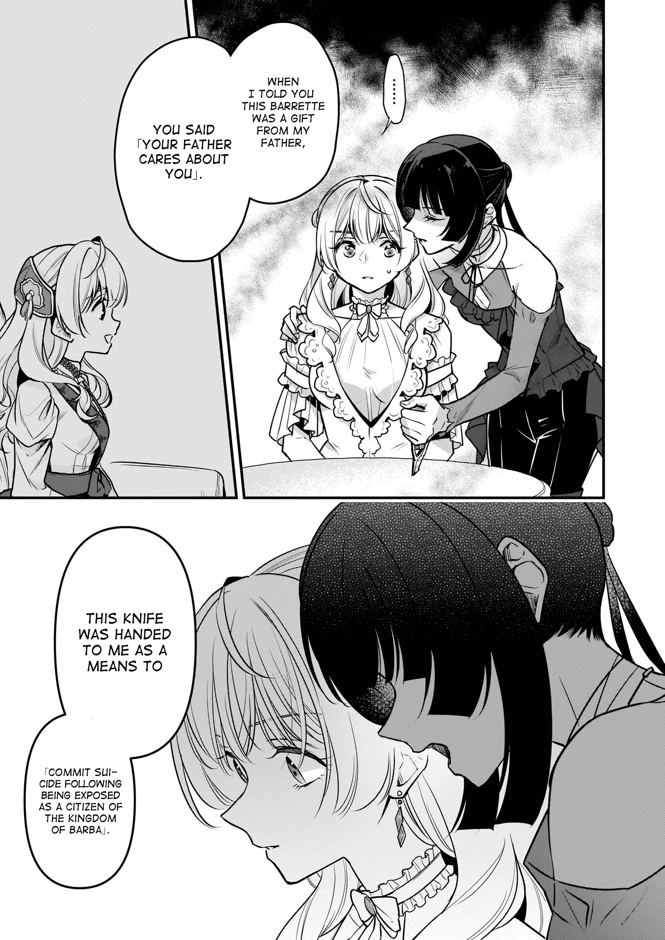 I’m The Prince’s Consort Candidate However, I Believe I Can Certainly Surpass It! - Chapter 14