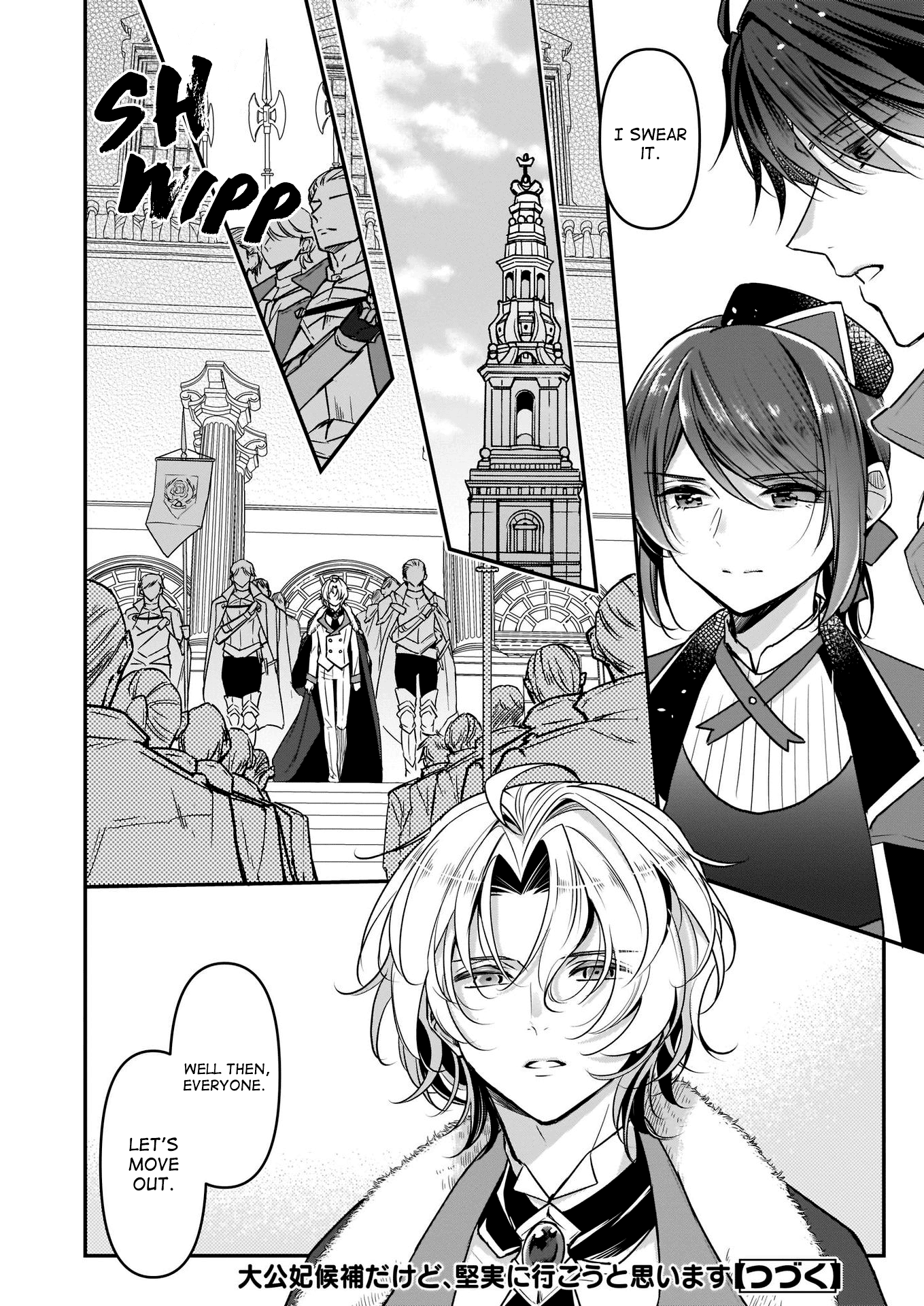 I’m The Prince’s Consort Candidate However, I Believe I Can Certainly Surpass It! - Chapter 14