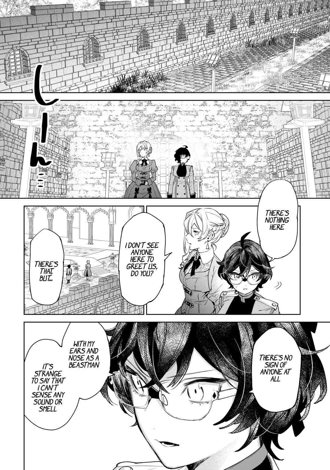 May I Please Ask You Just One Last Thing? - Chapter 41