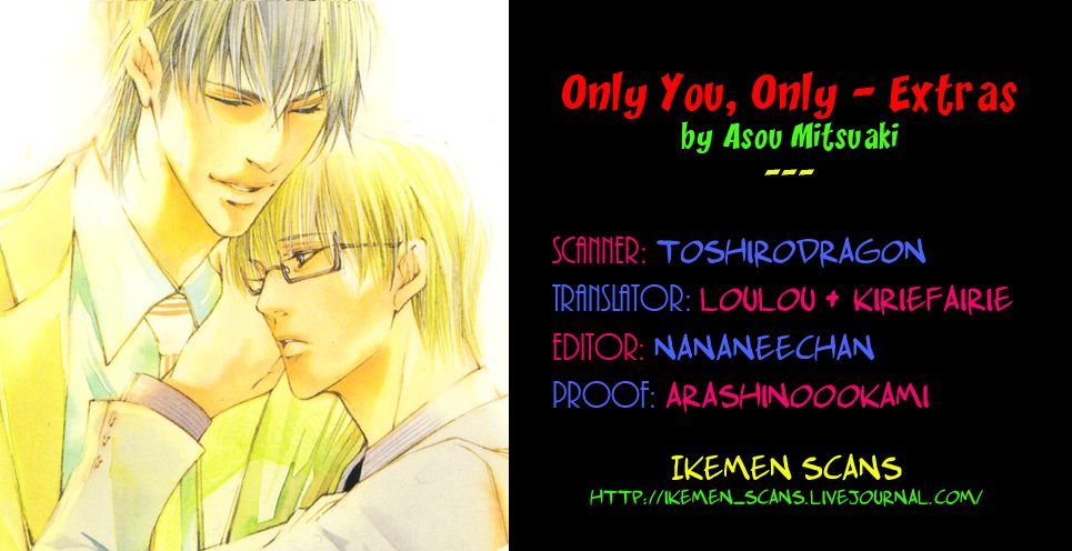 Only You, Only - Vol.1 Chapter 7.5 : End